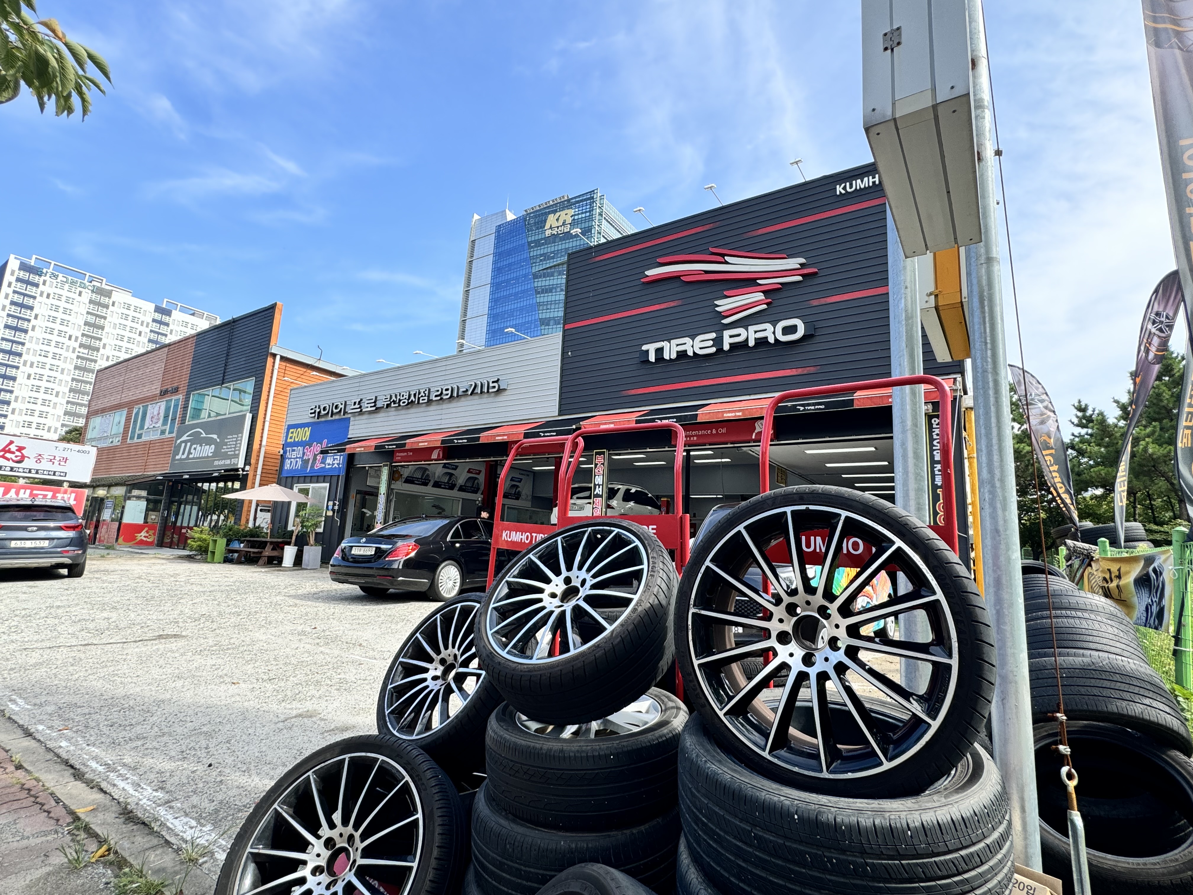 타이어프로 부산명지점