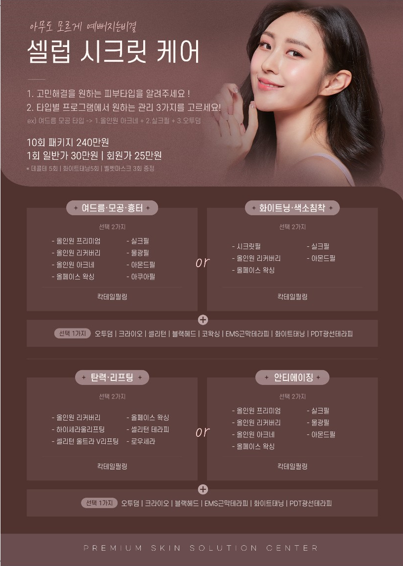 미더베스트 대치점