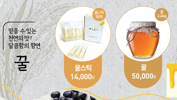 매일푸드