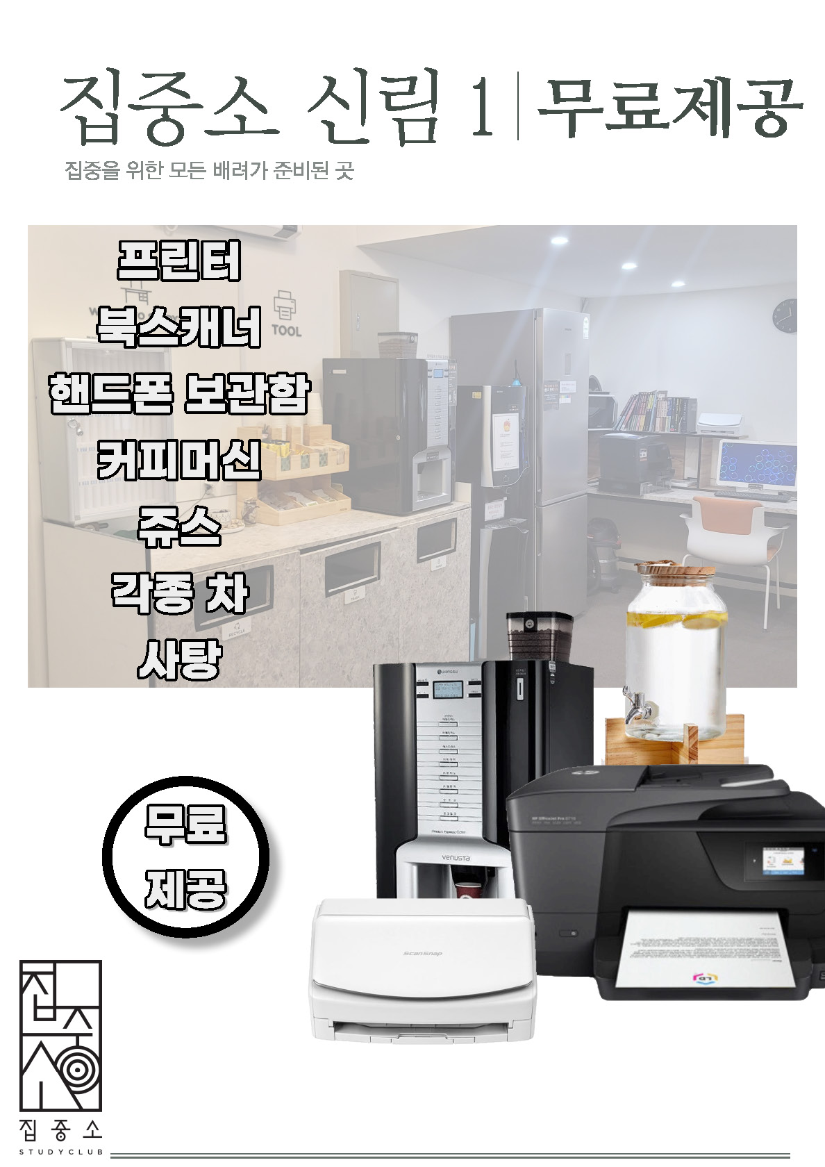 업체사진