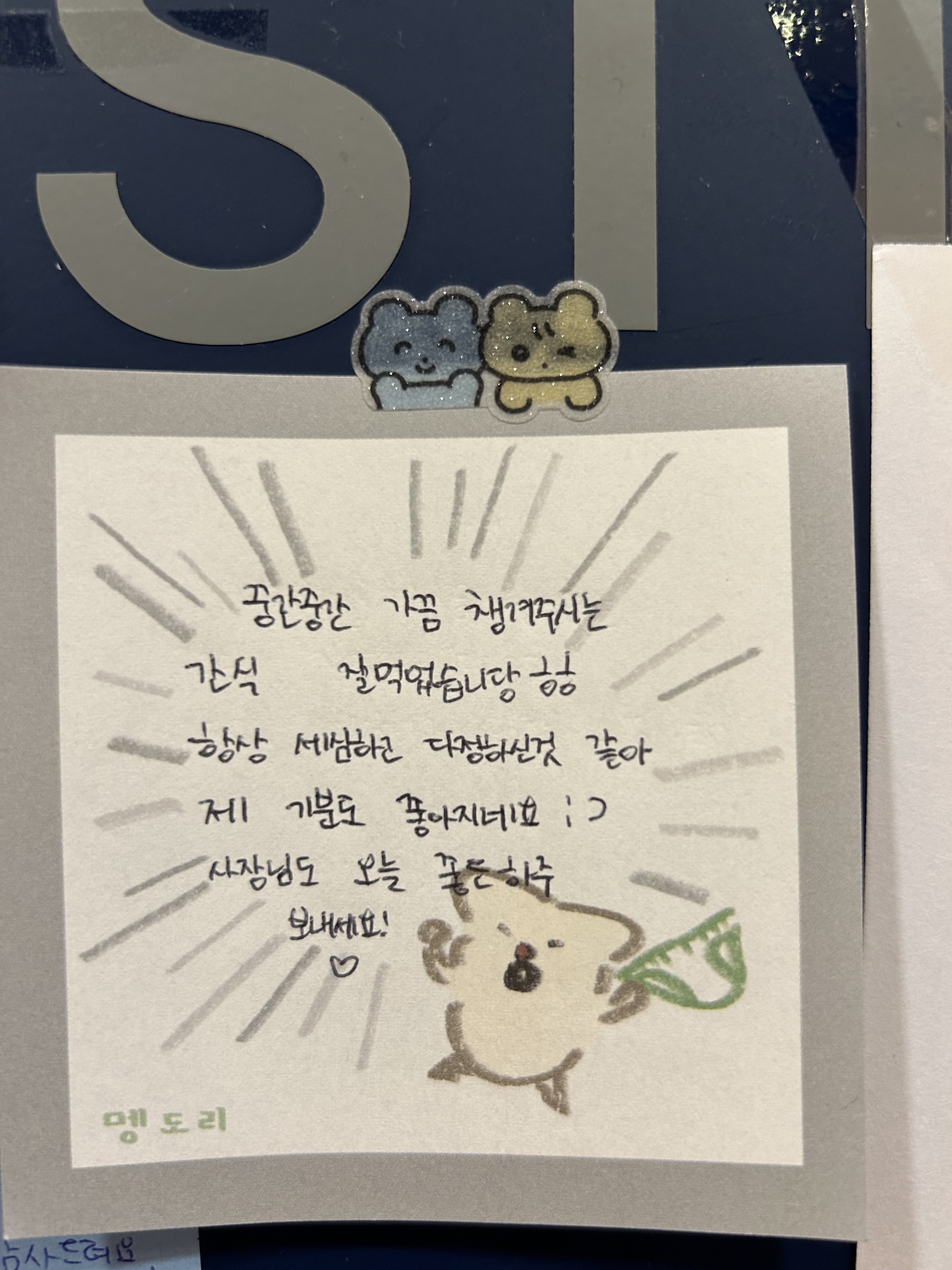 업체사진