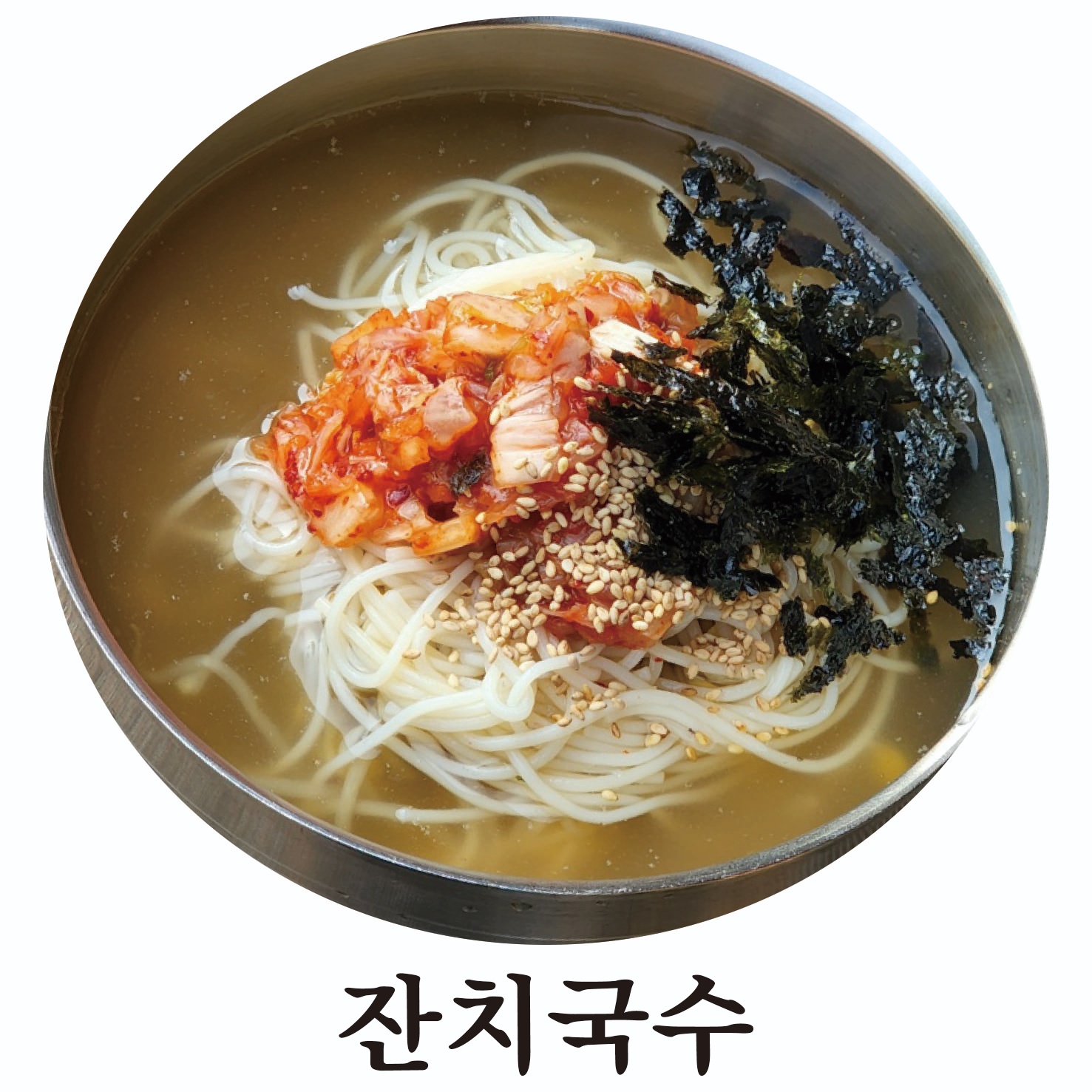 늘이맛 콩나물국밥 대화점