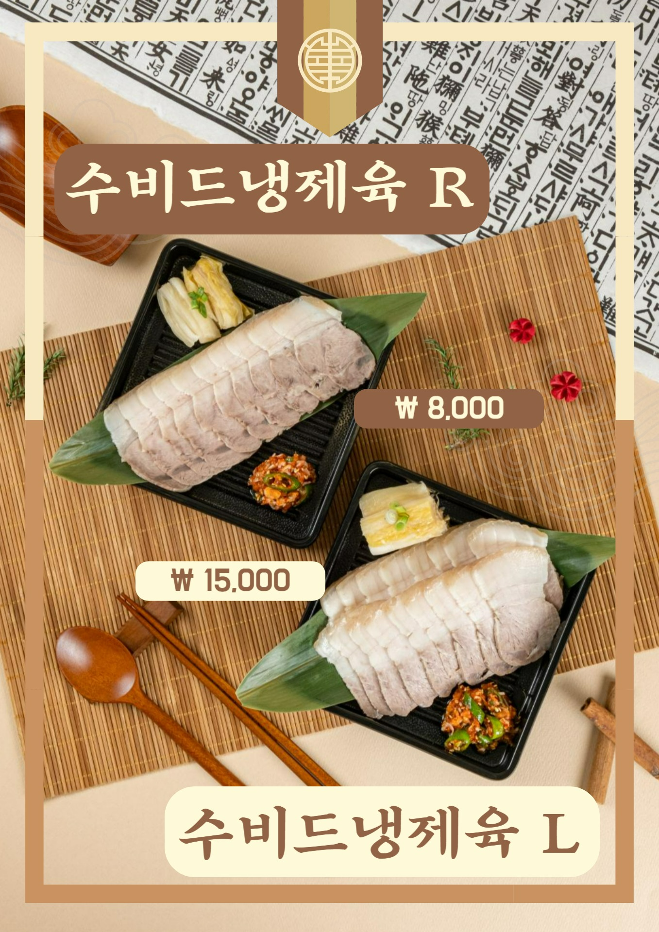 뜨뜻국수 센텀본점