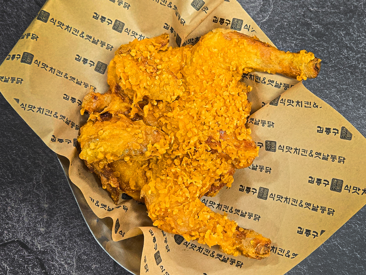 김종구식맛치킨 포항원리점