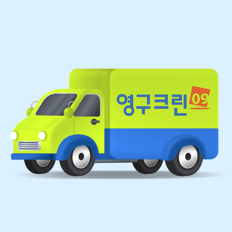 영구크린 동두천427호점