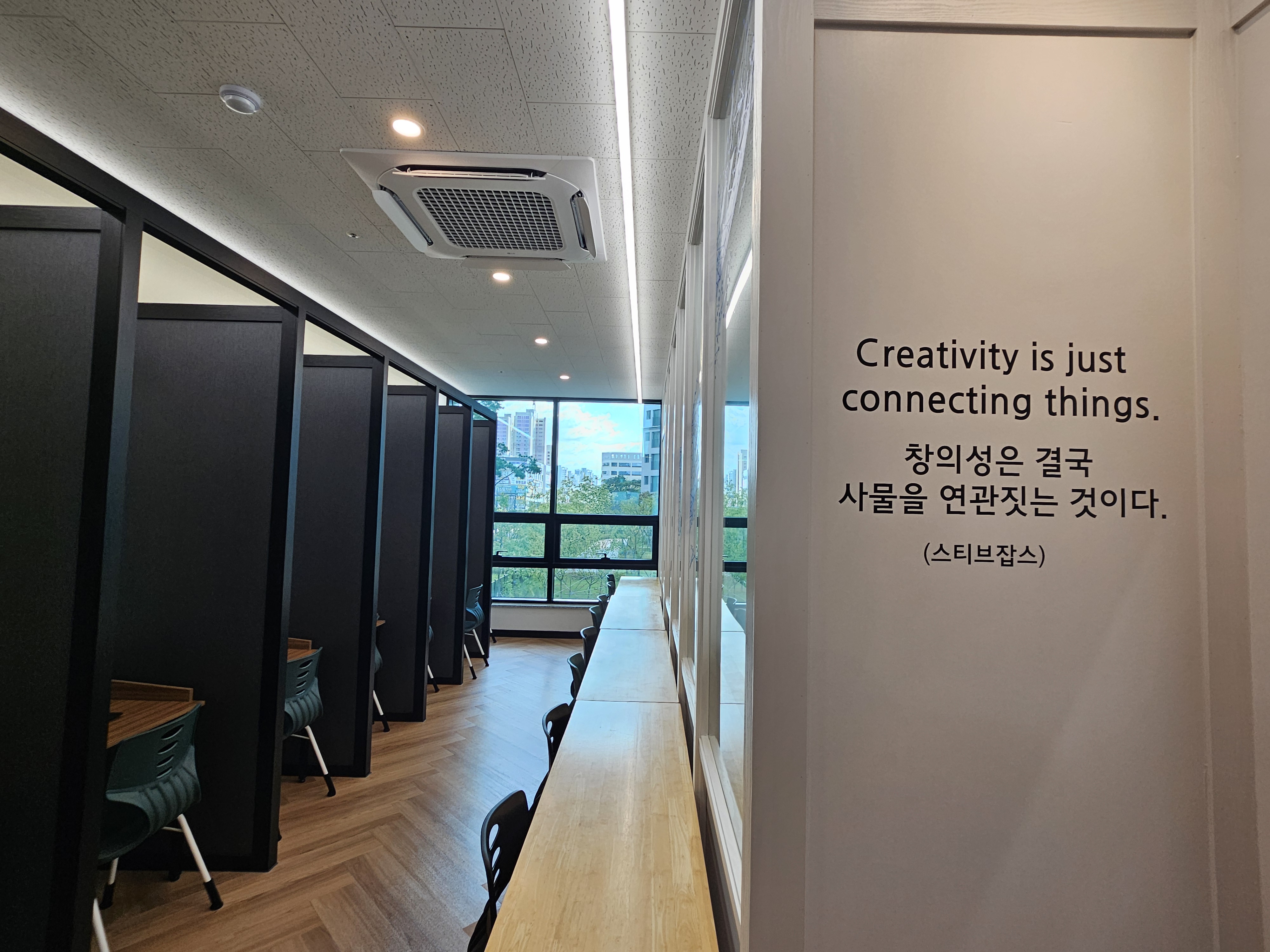 브레인부스트아카데미학원