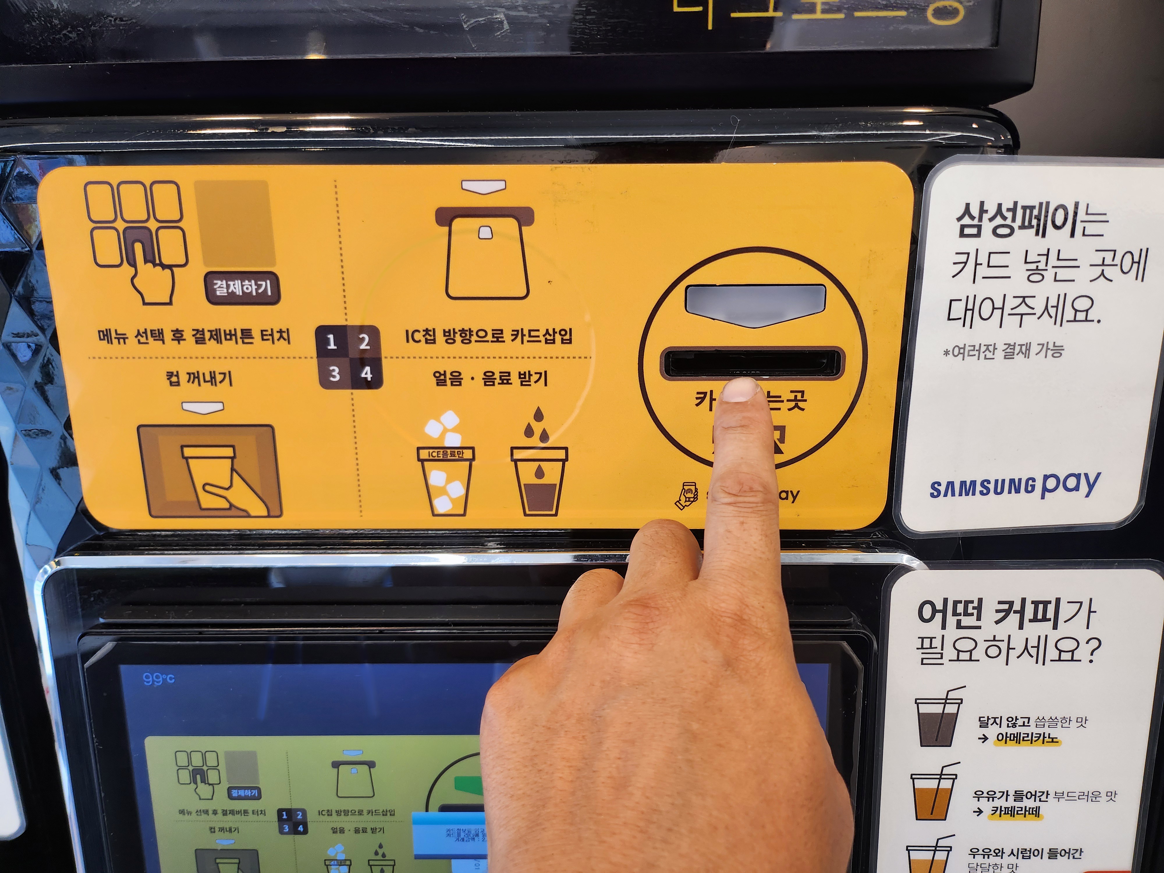 커피클럽