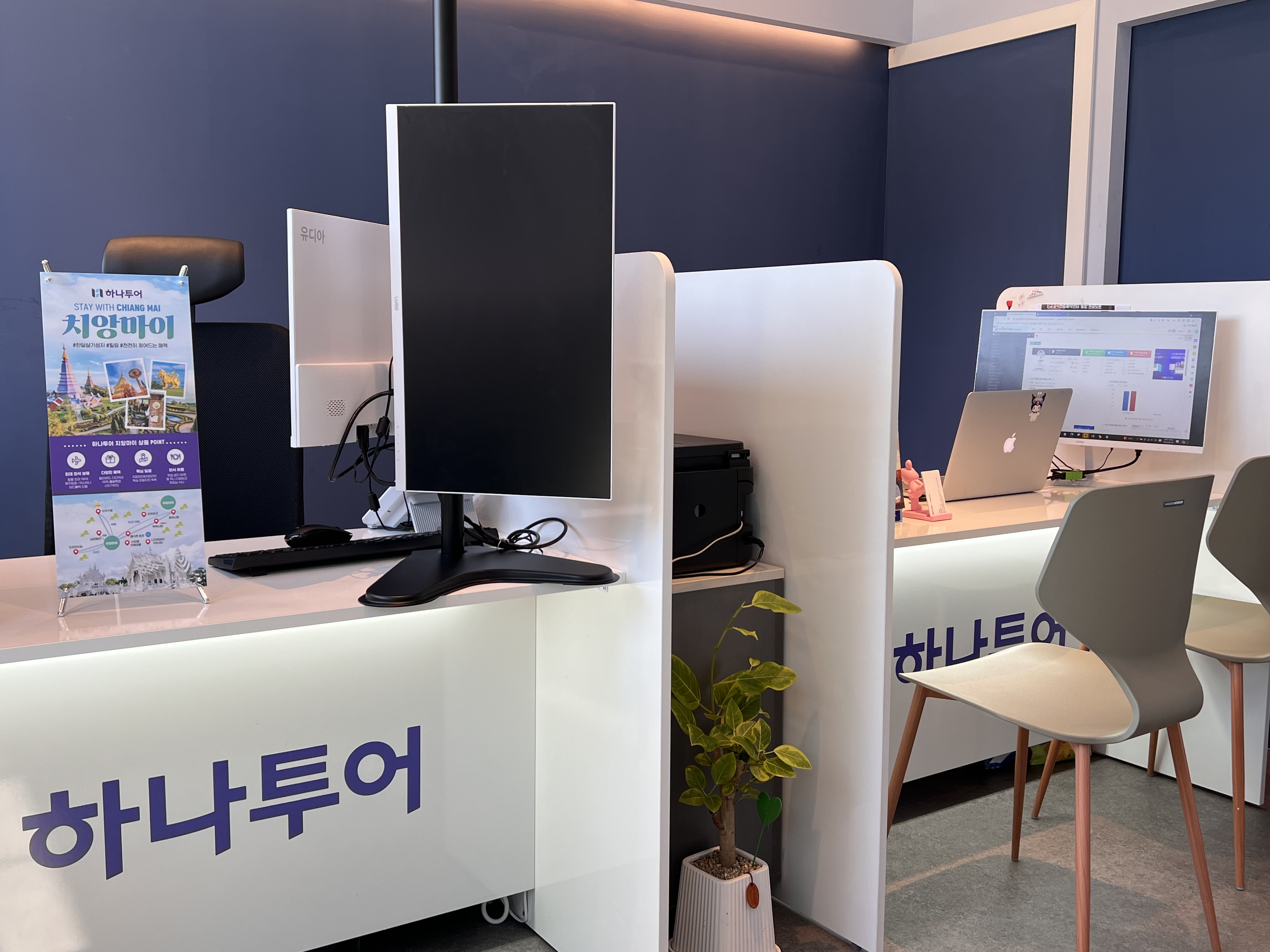하나투어 온리원여행사
