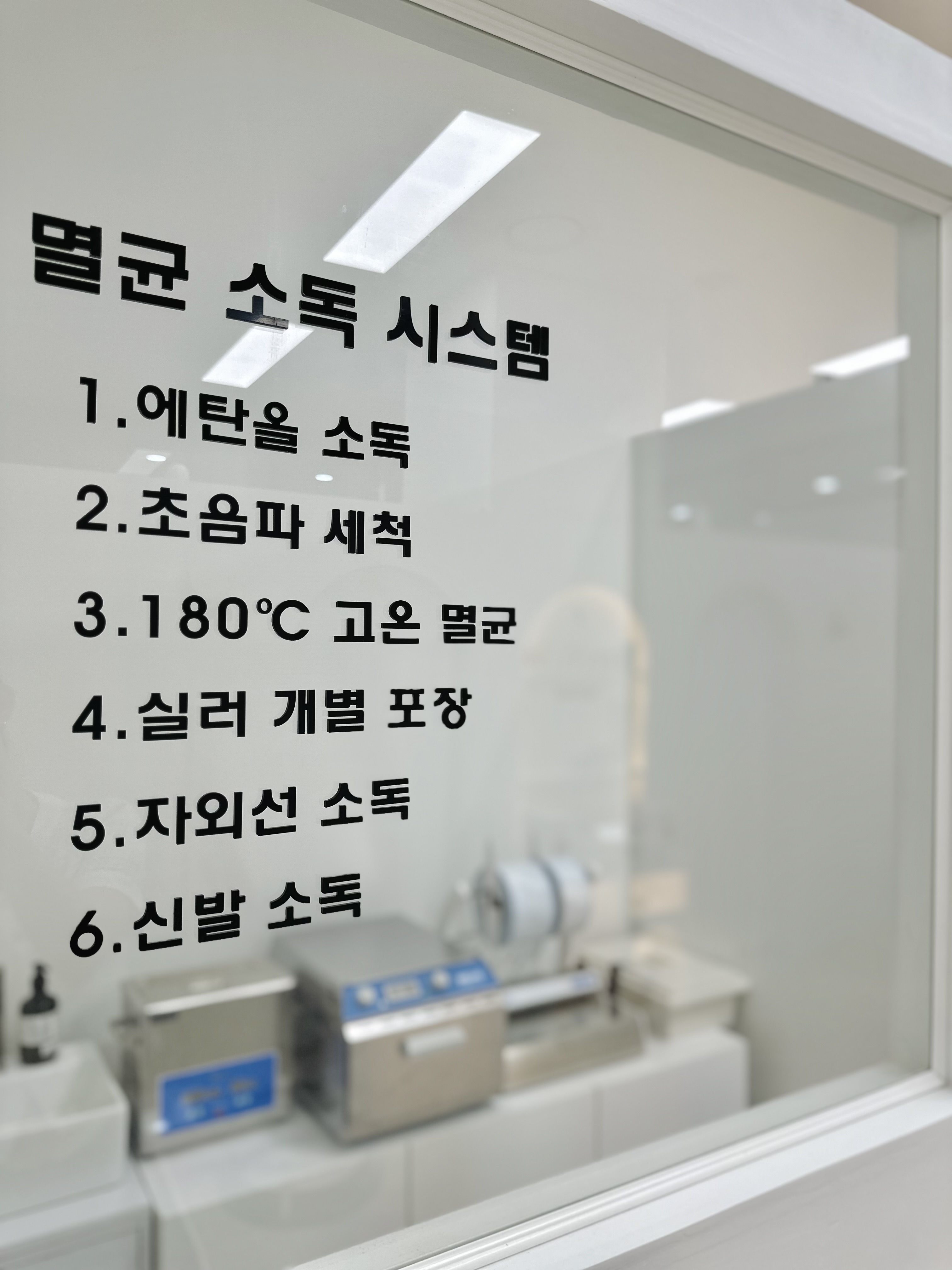 레푸스 용산역점 내성발톱 무좀발톱 발각질 문제성발