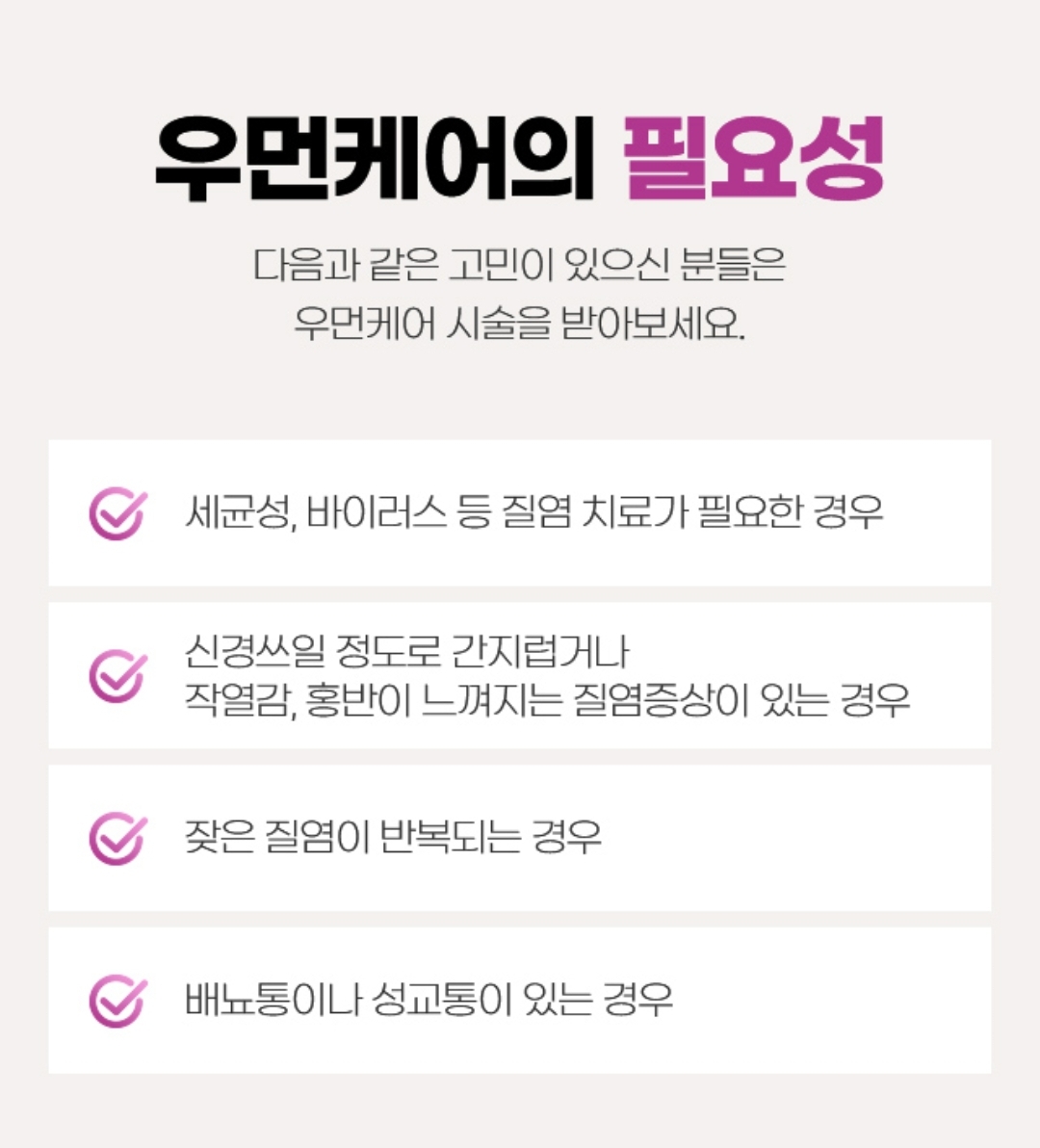 조윤영여성의원