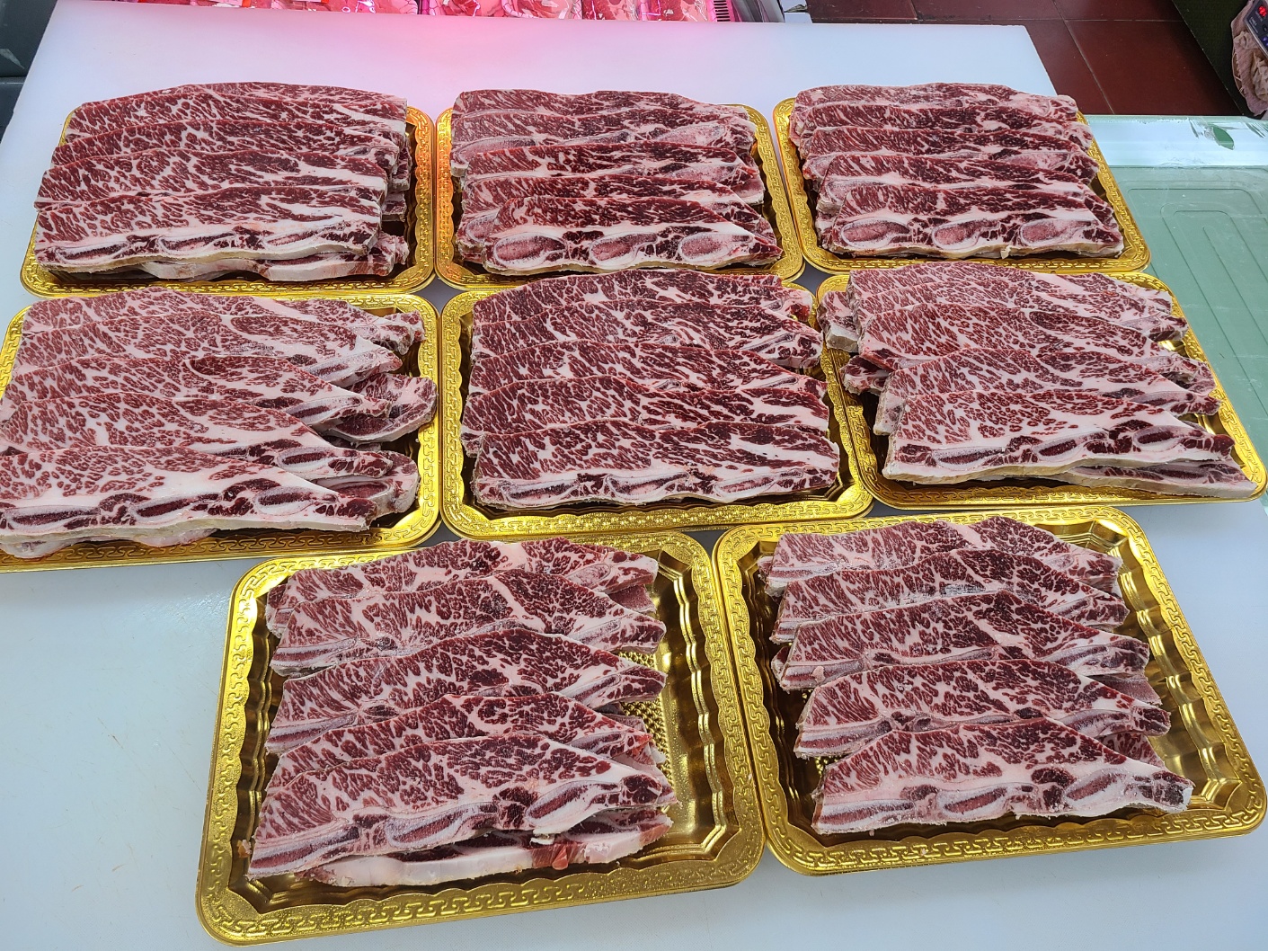 백정육