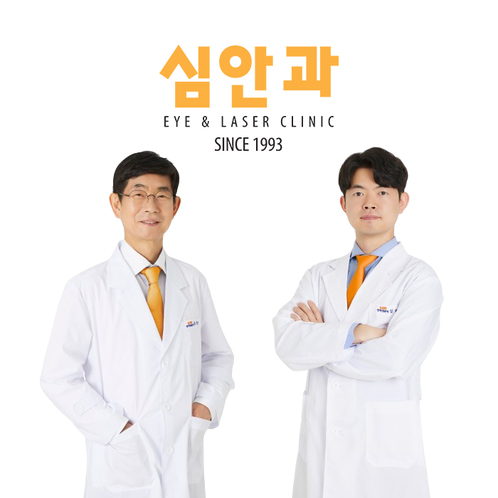 심안과의원 대표 이미지