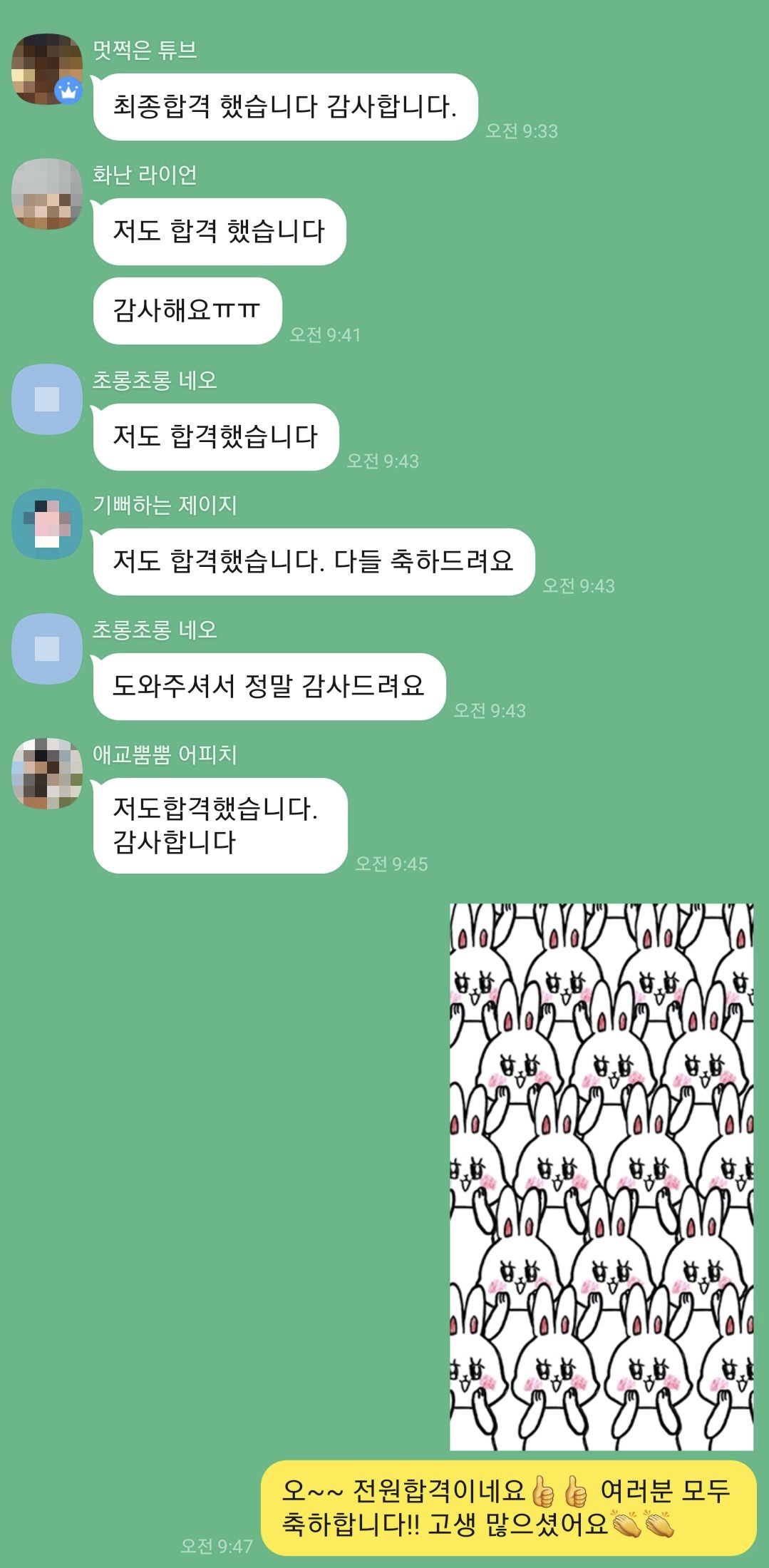 키움스피치면접학원 강남점