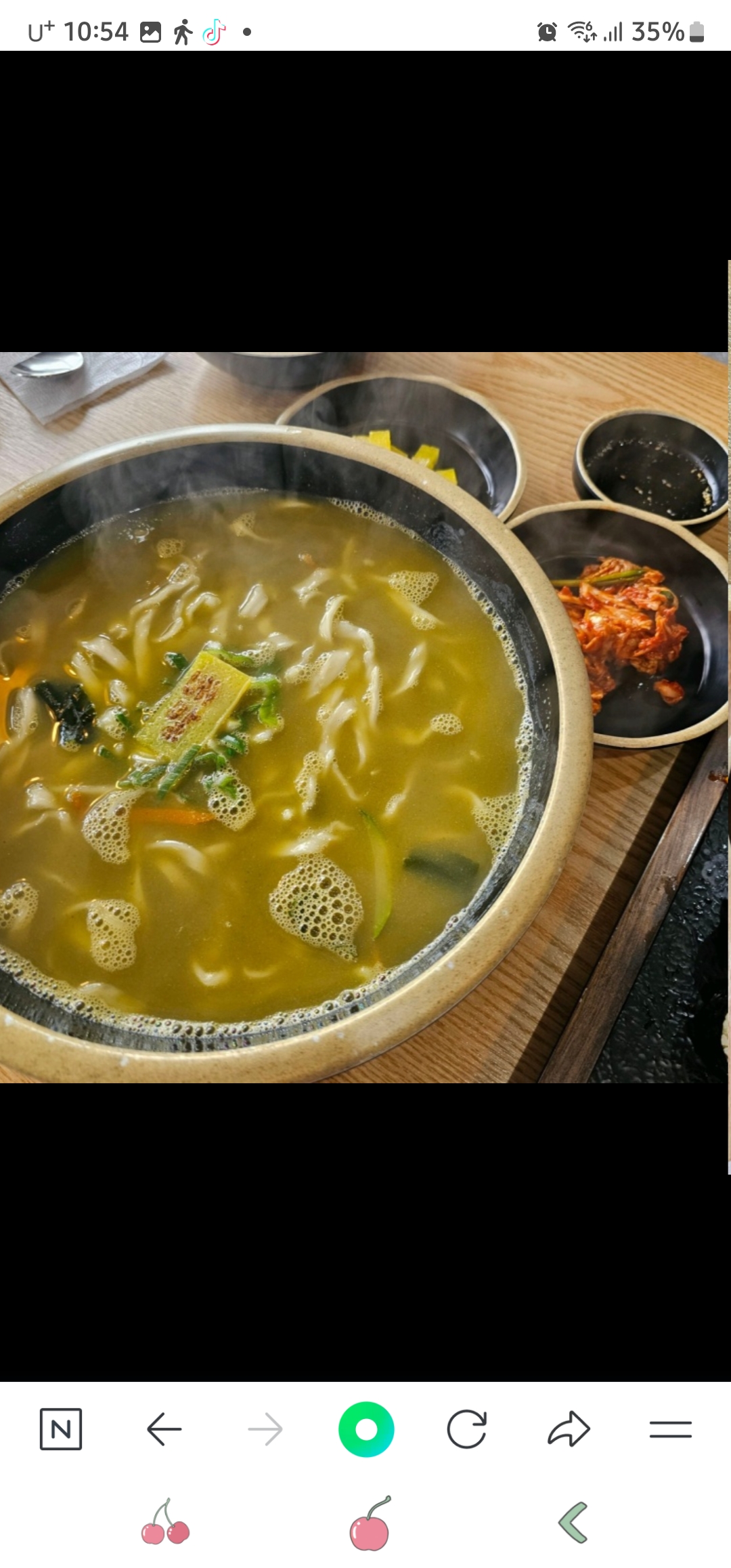 배말칼국수김밥 김해율하점