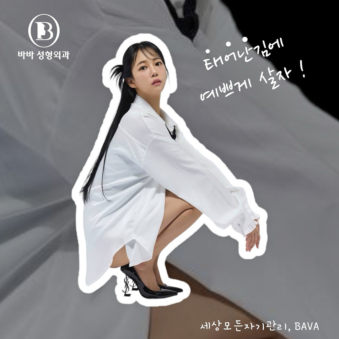 바바바디라운지