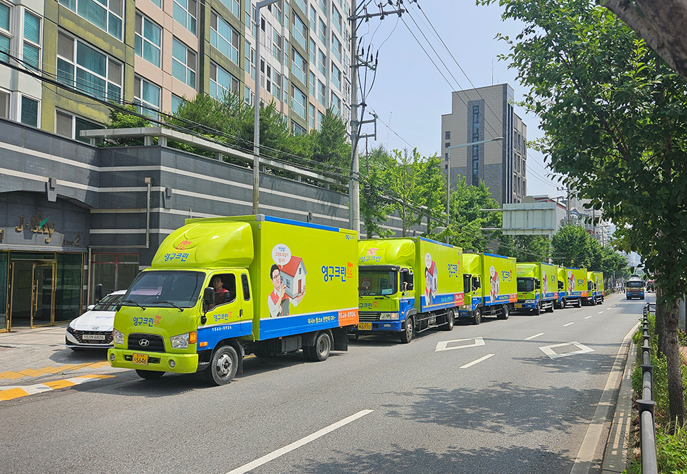 영구크린 동대문점(113호점) 대표 이미지