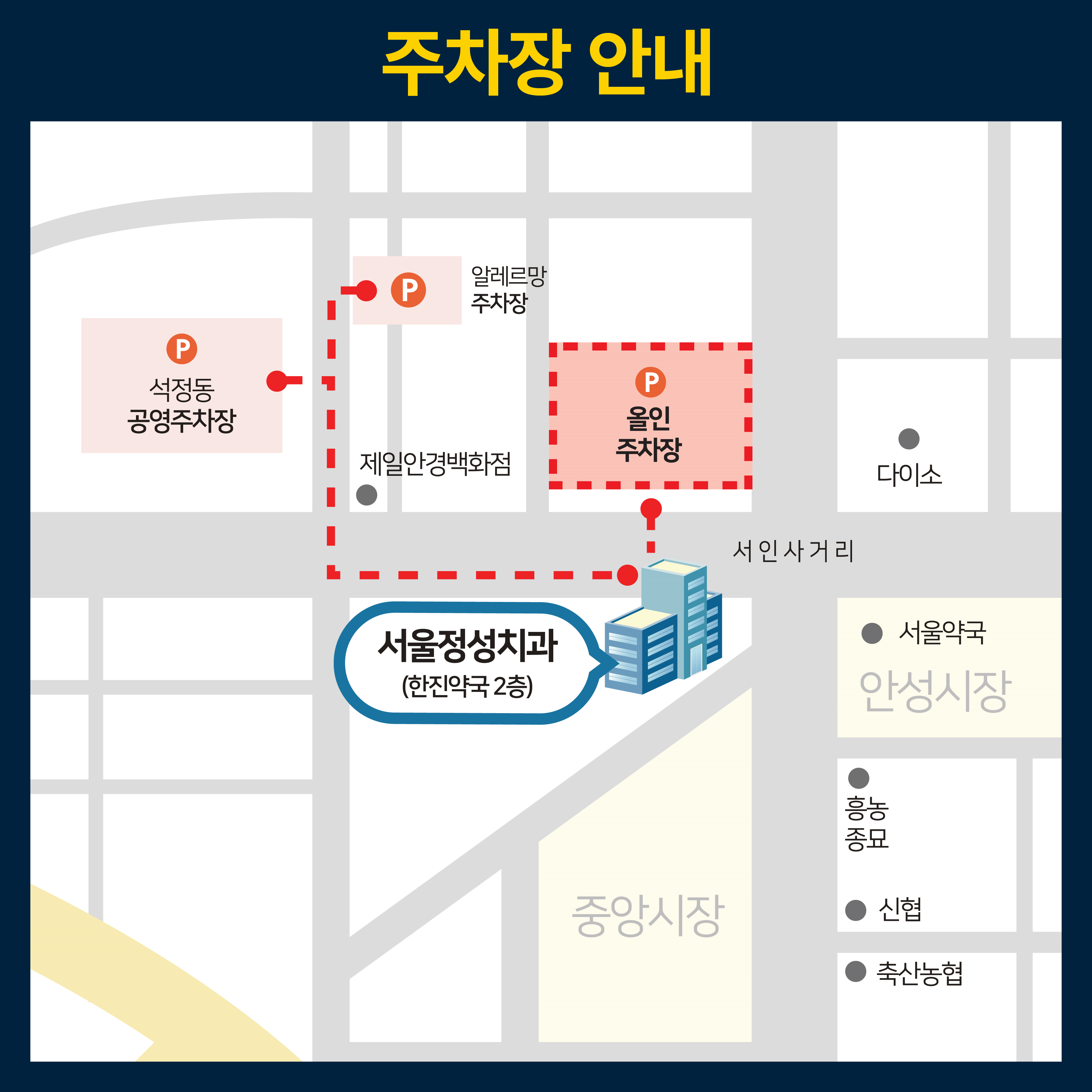 서울정성치과의원 대표 이미지