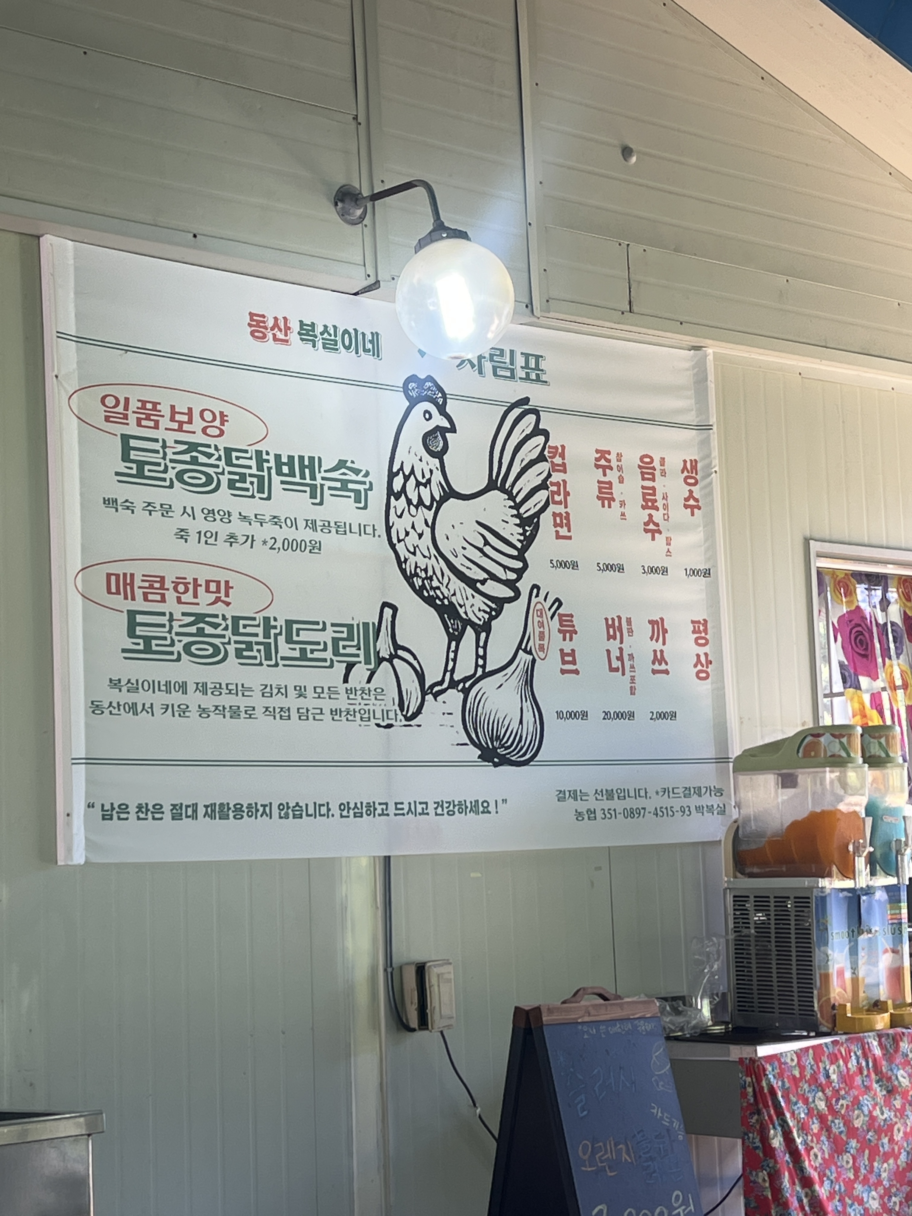 요약 정보 이미지
