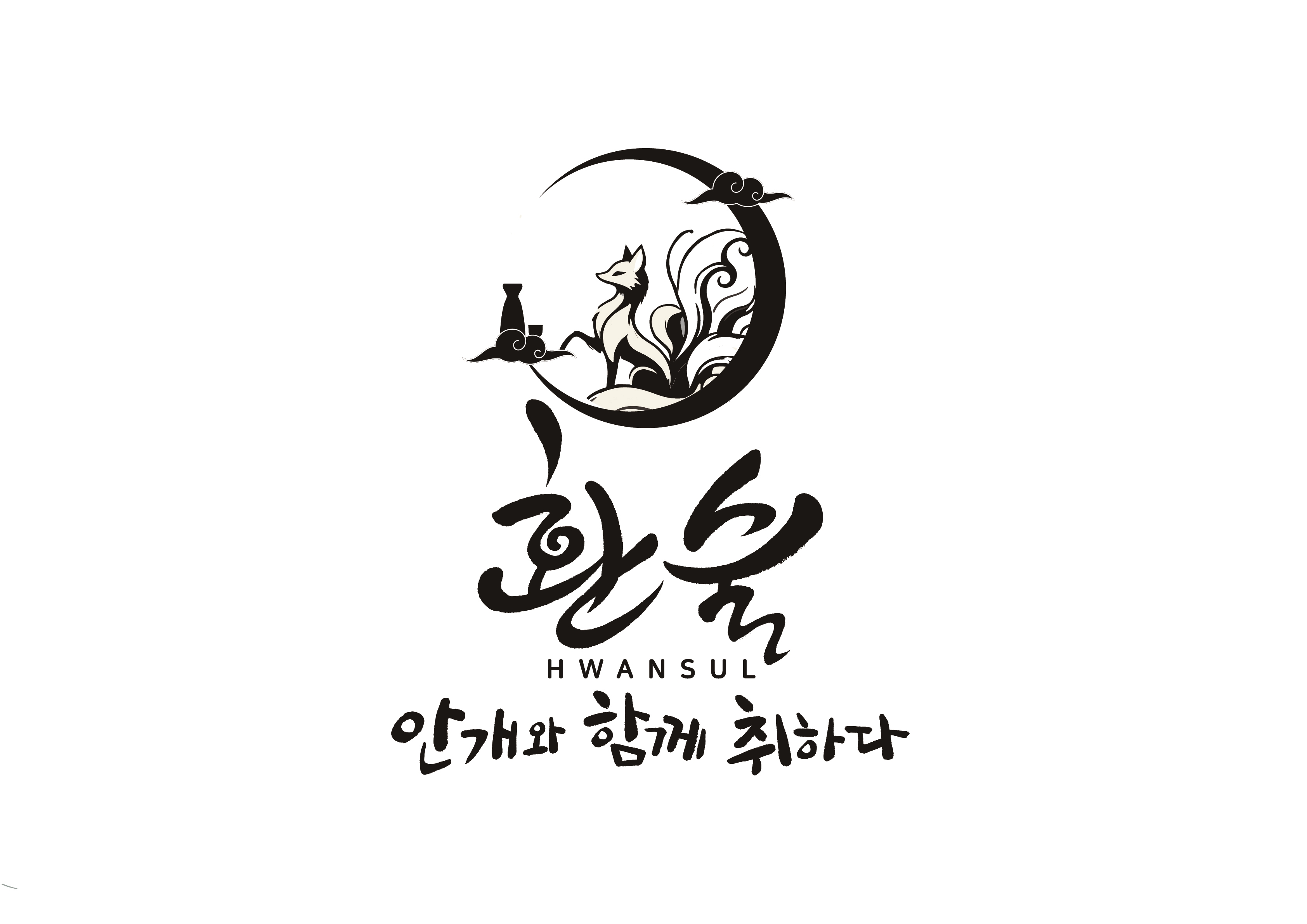 환술