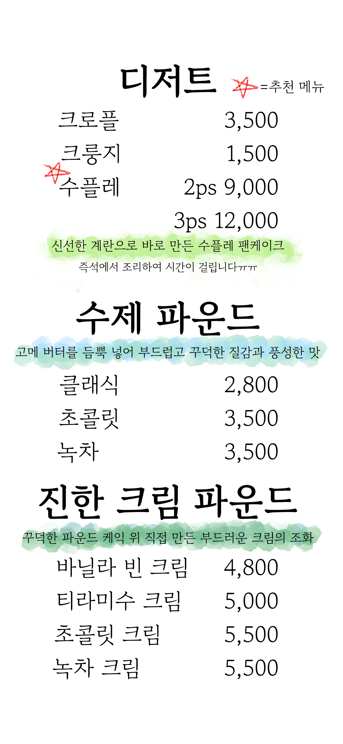 빈스카페