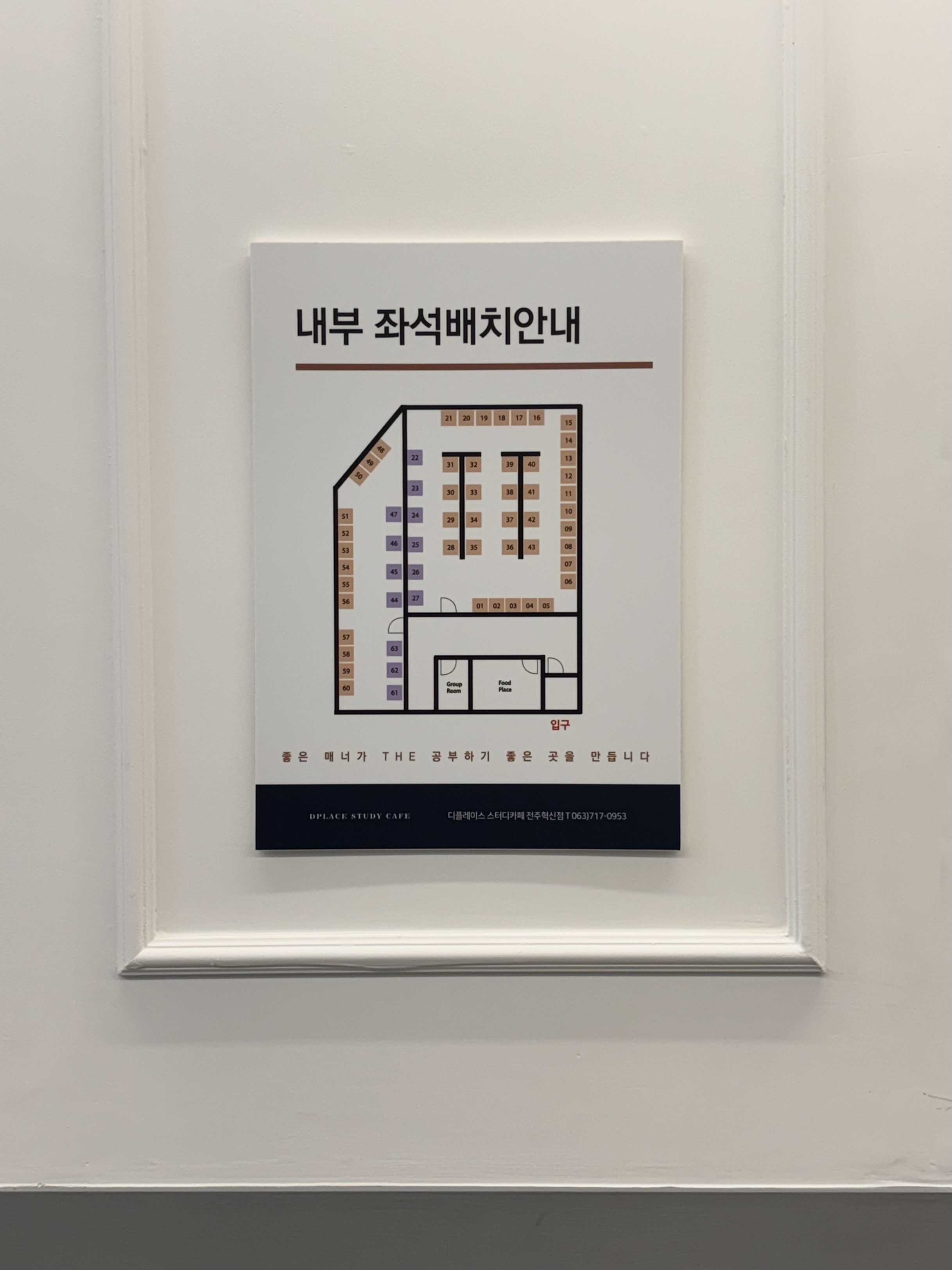업체사진
