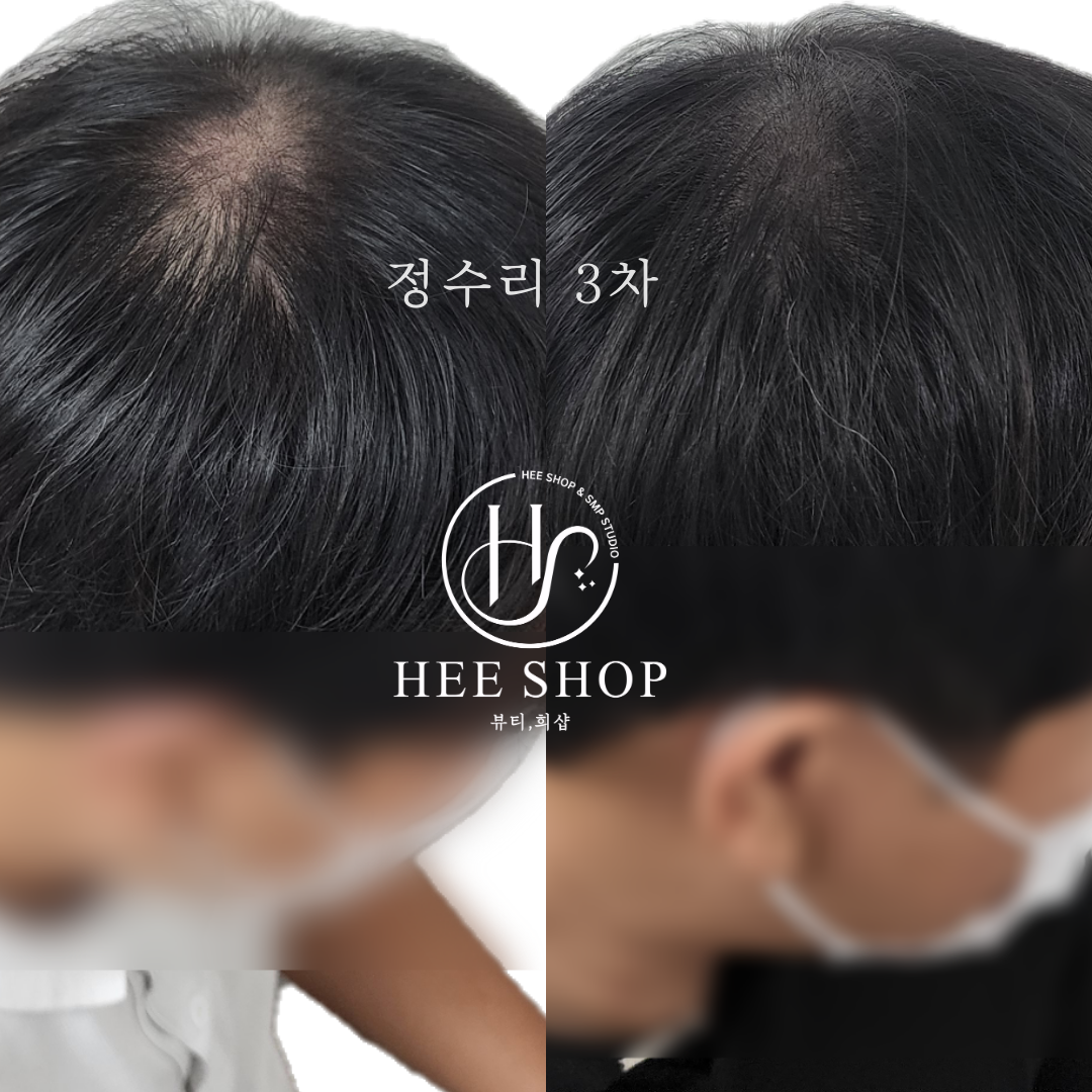 희샵 둔산점