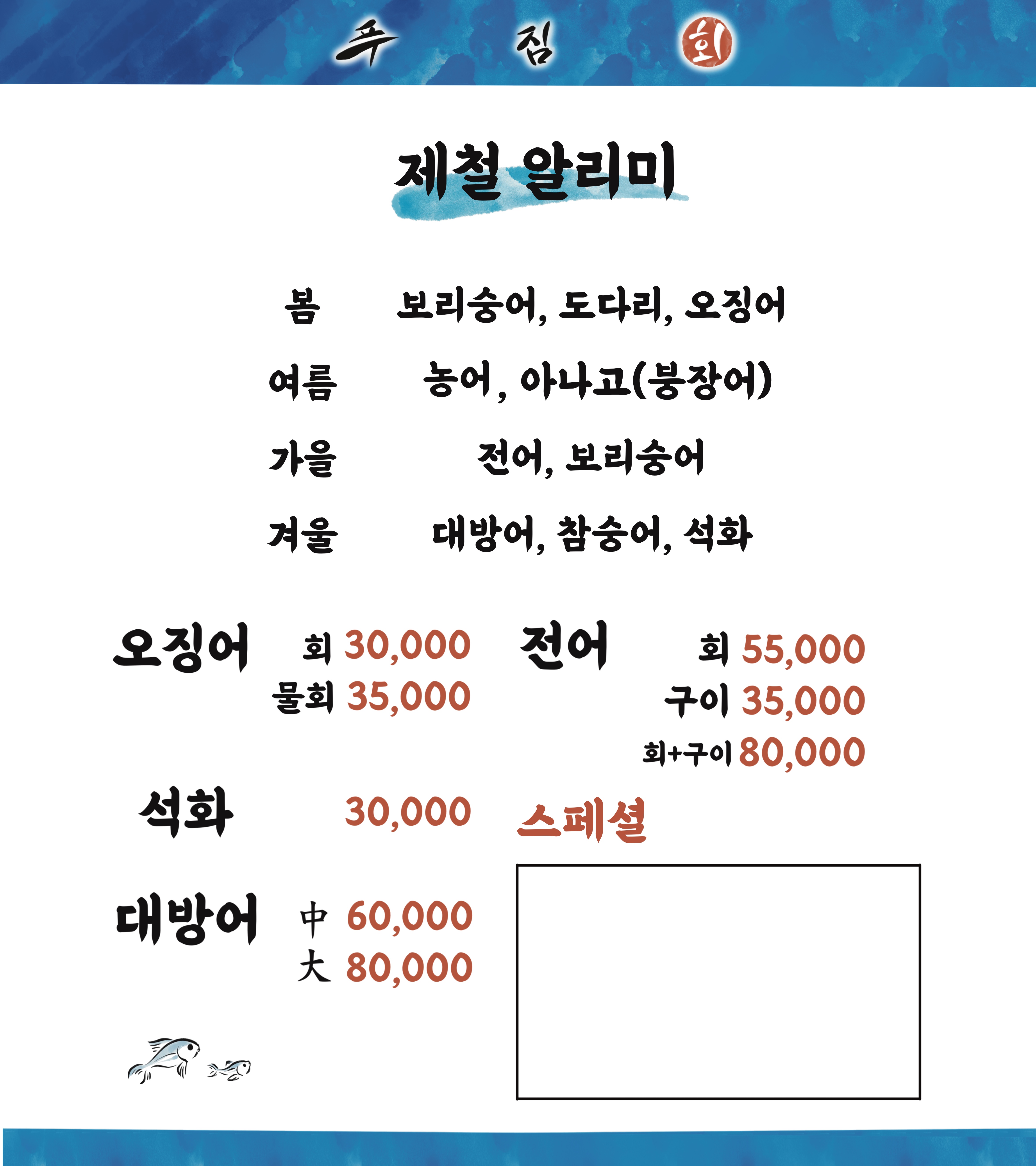 푸짐회