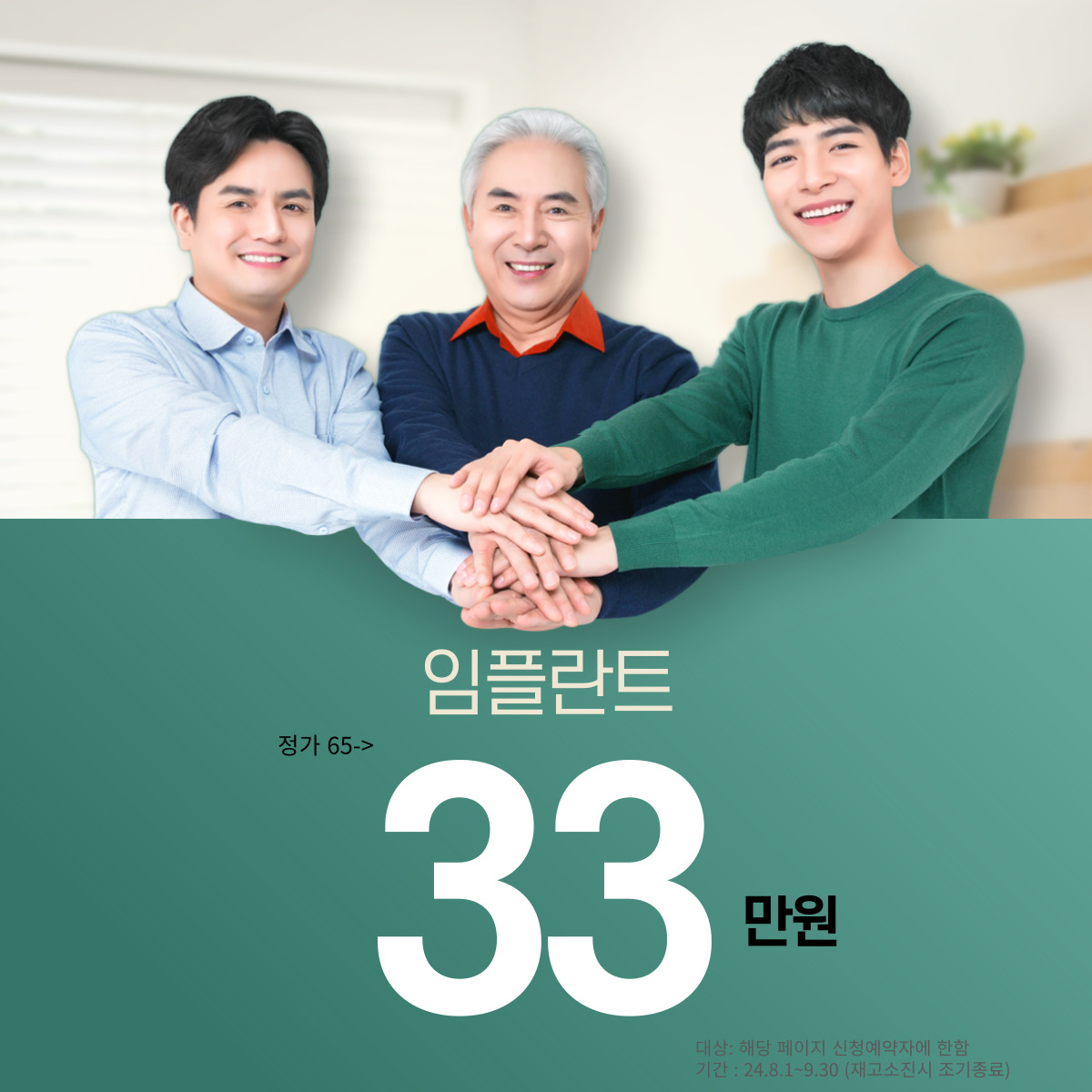 디원치과의원 강남점 대표 이미지