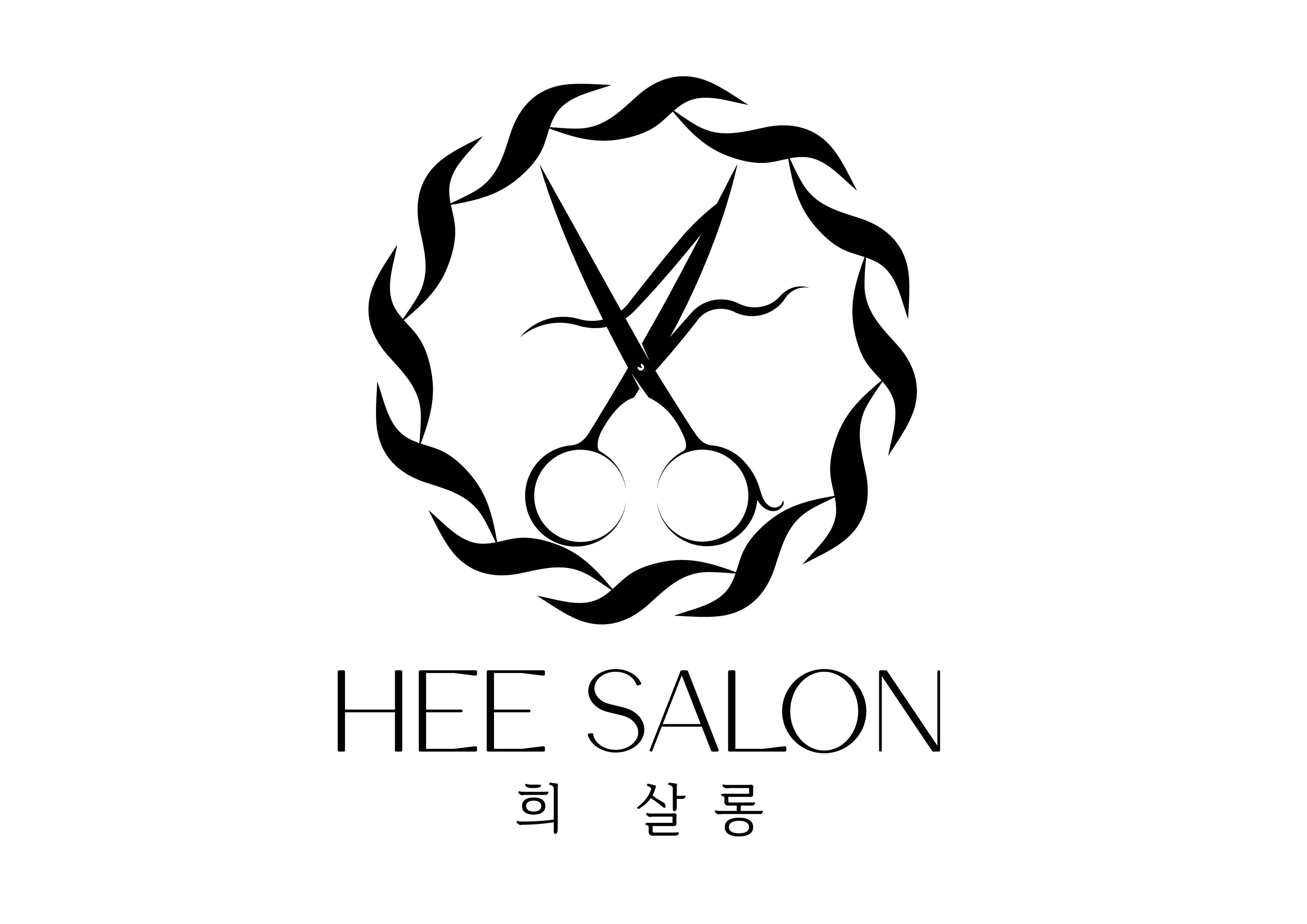 희살롱