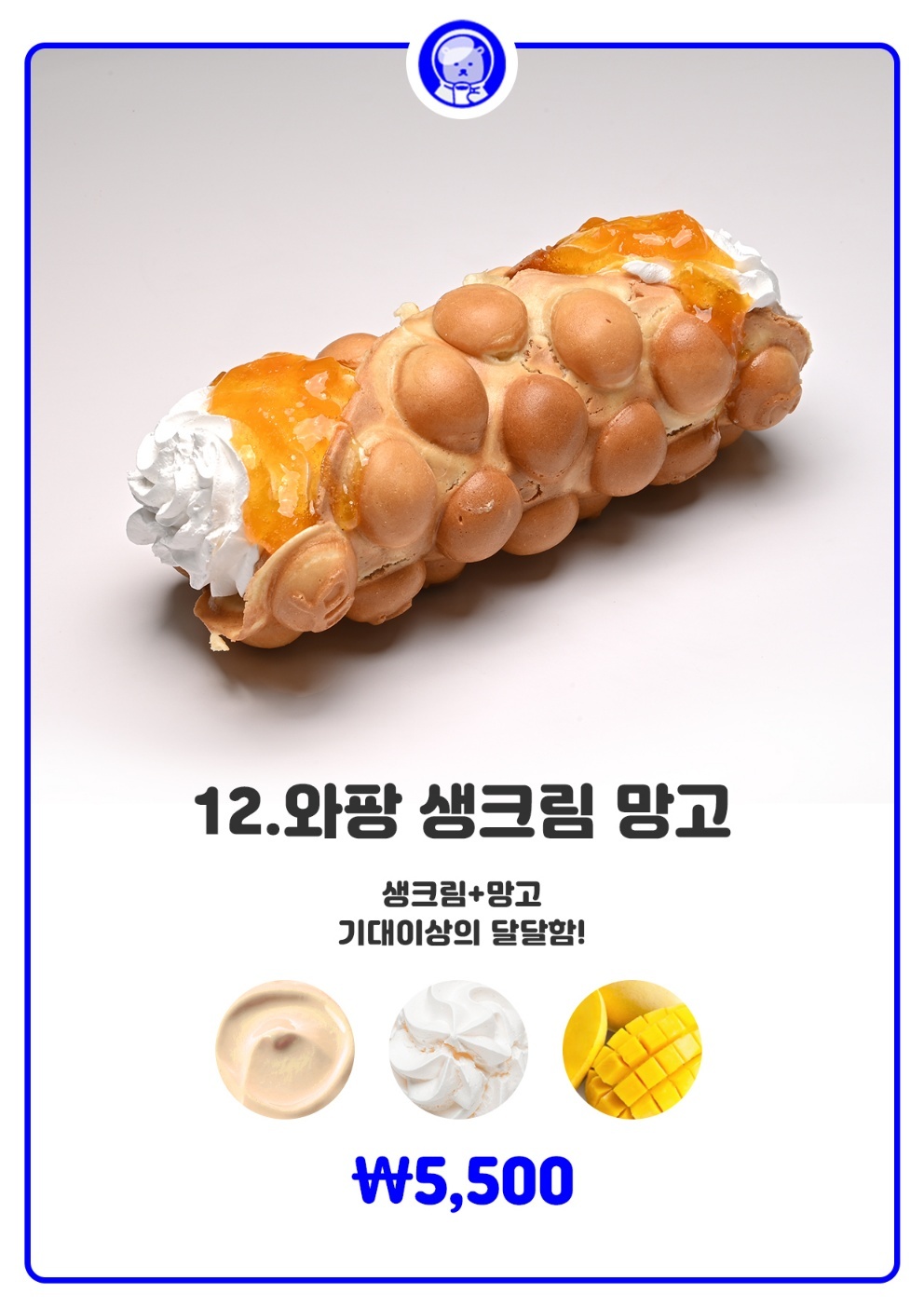 우주곰커피 제주연동점