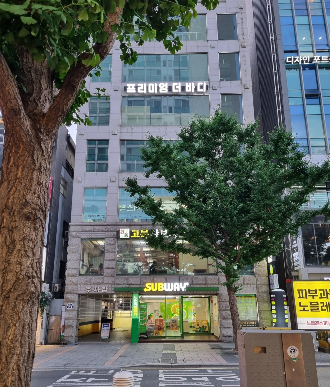 프리미엄 더바디 마사지샵 부산서면본점 photo 10