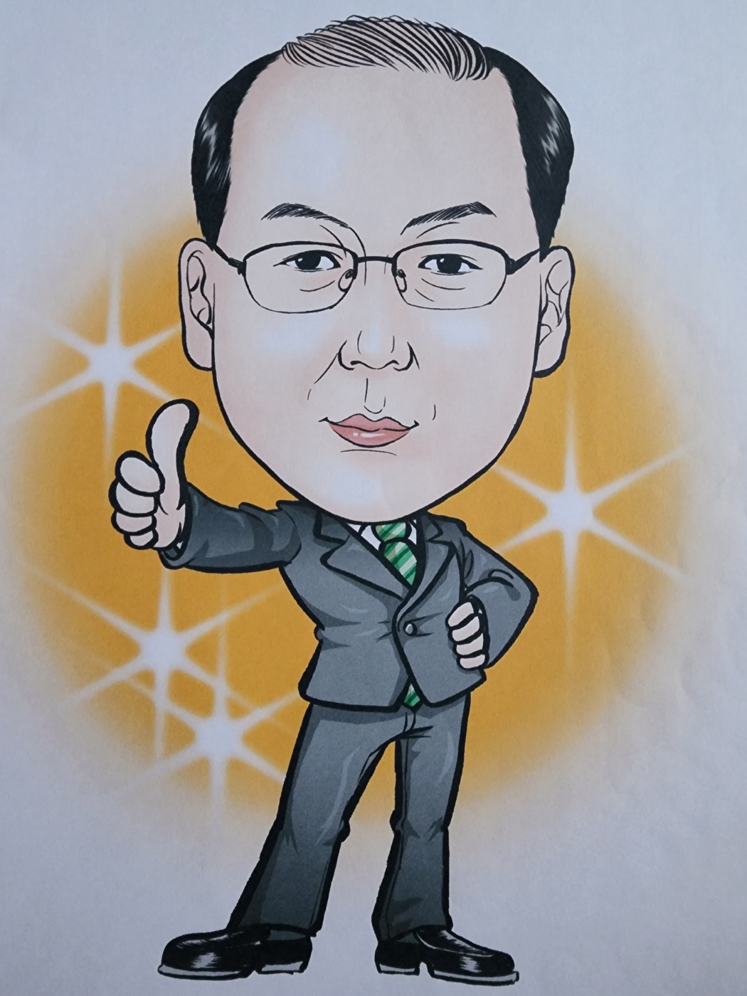 동우부동산중개사무소