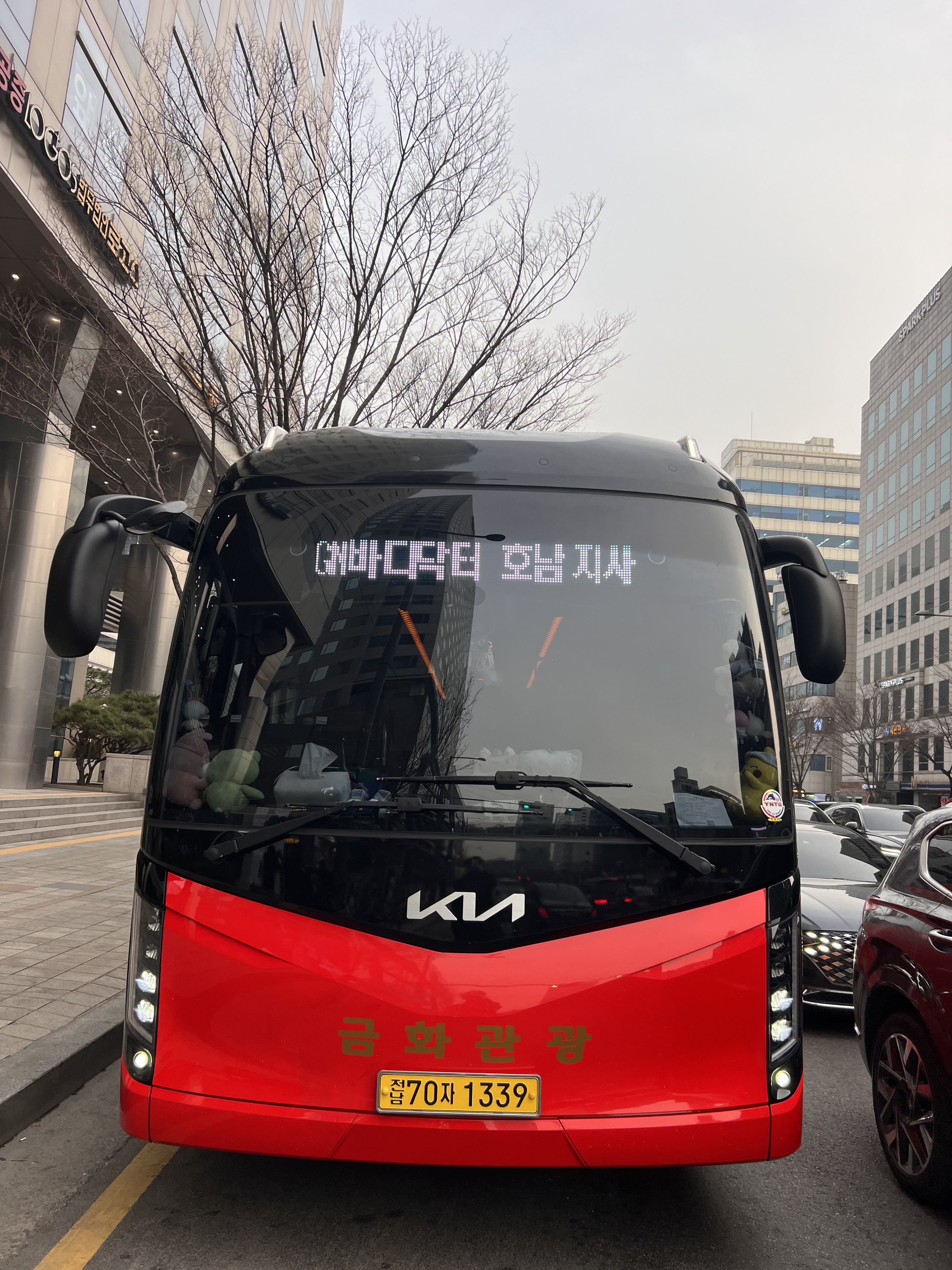 서진관광