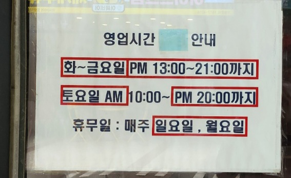떴다GO1등