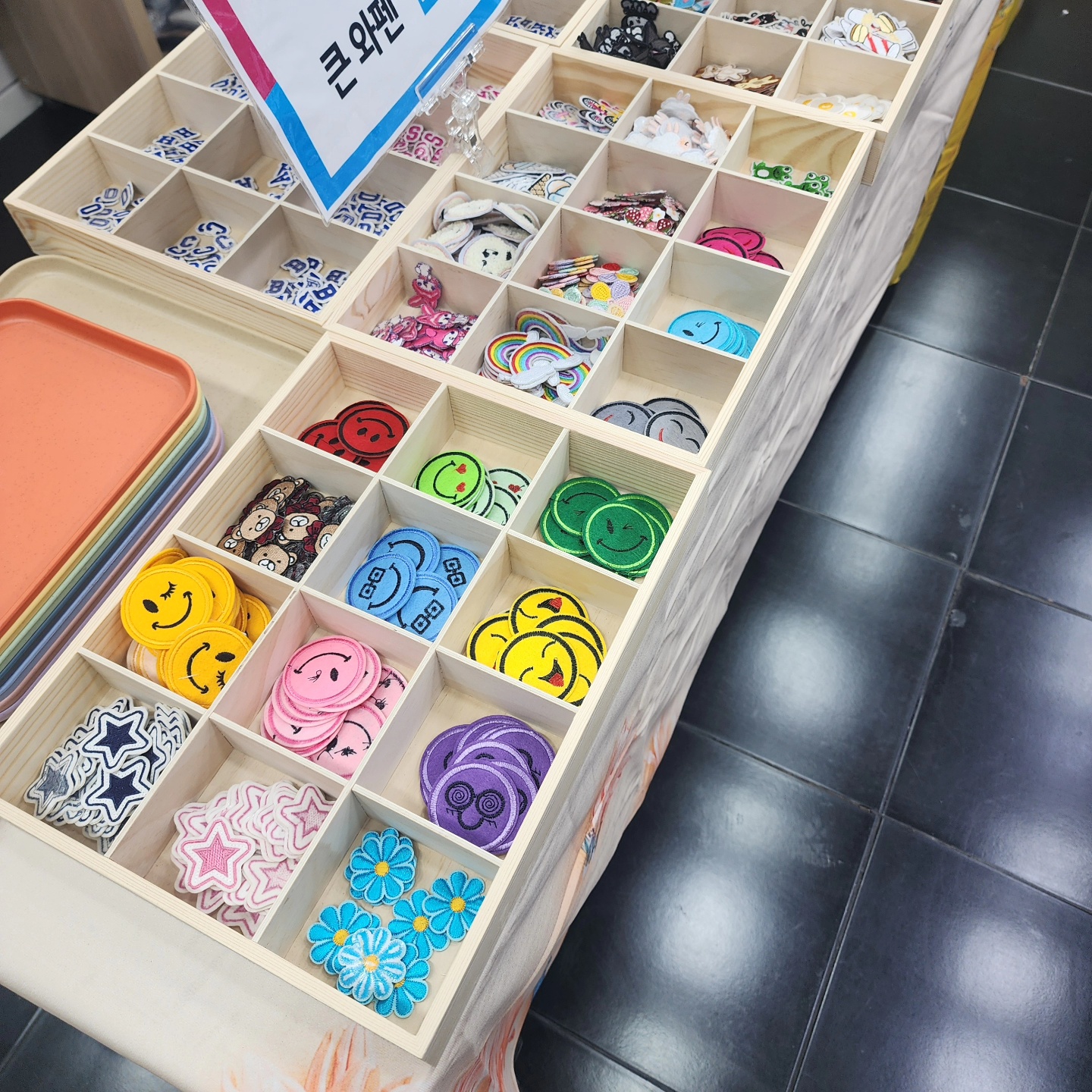 촌놈양말