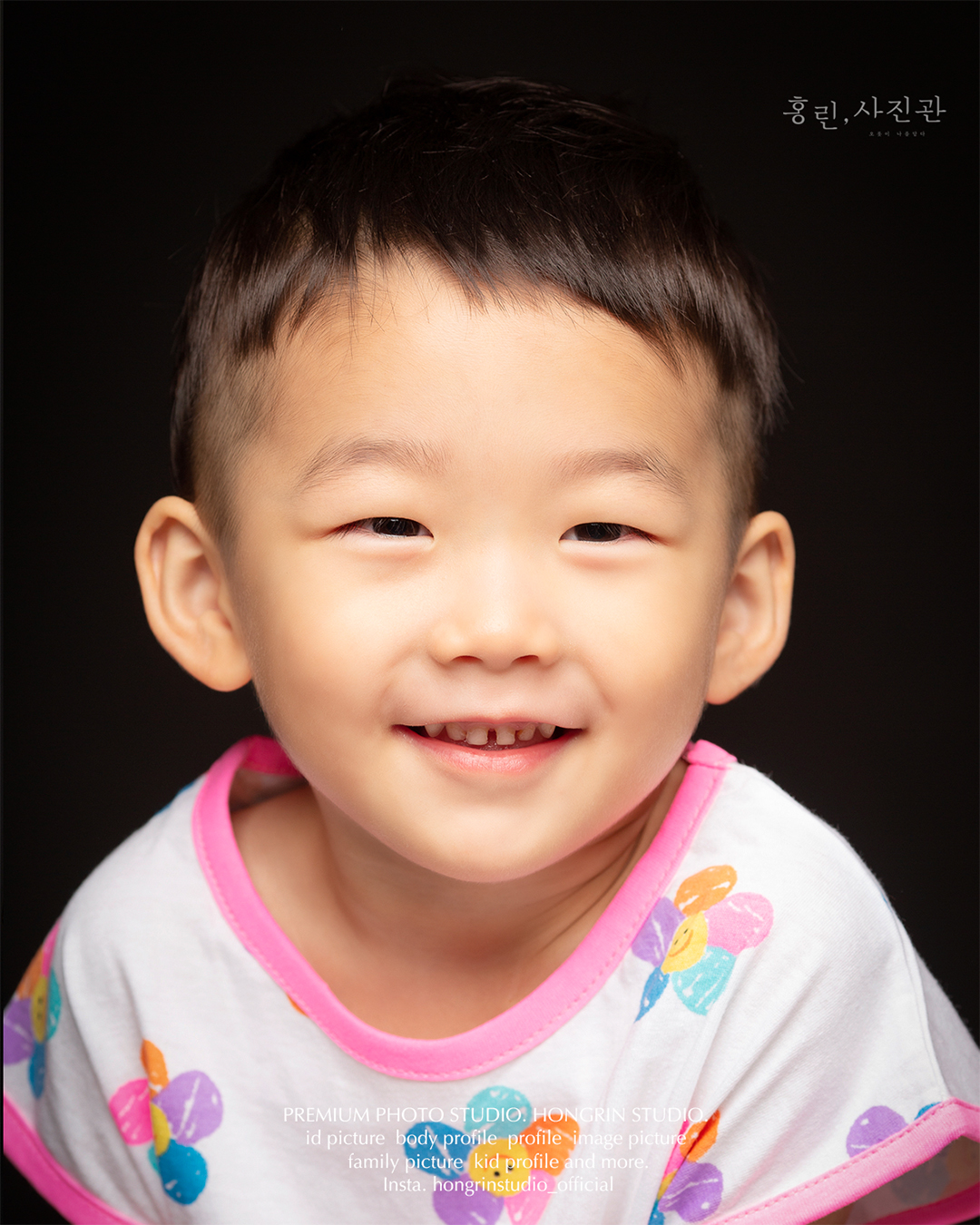 홍린스튜디오