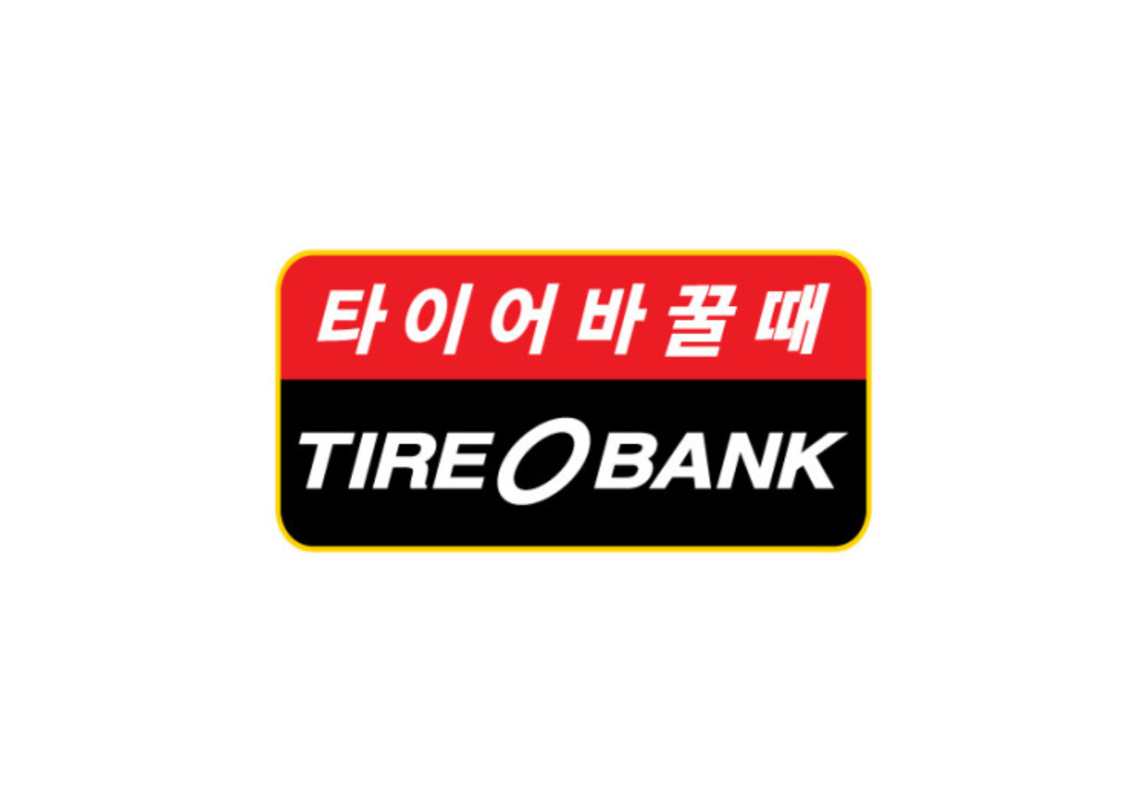 타이어뱅크 주례점 대표 이미지