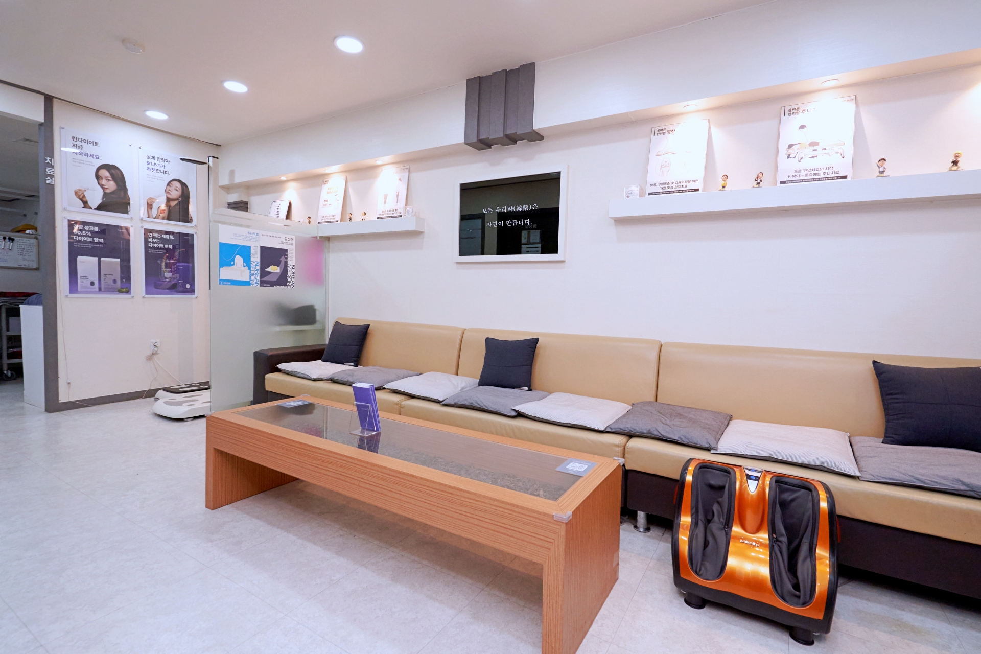 올바른한의원 대표 이미지