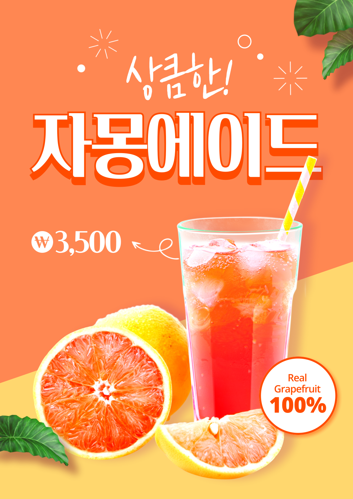 카페U