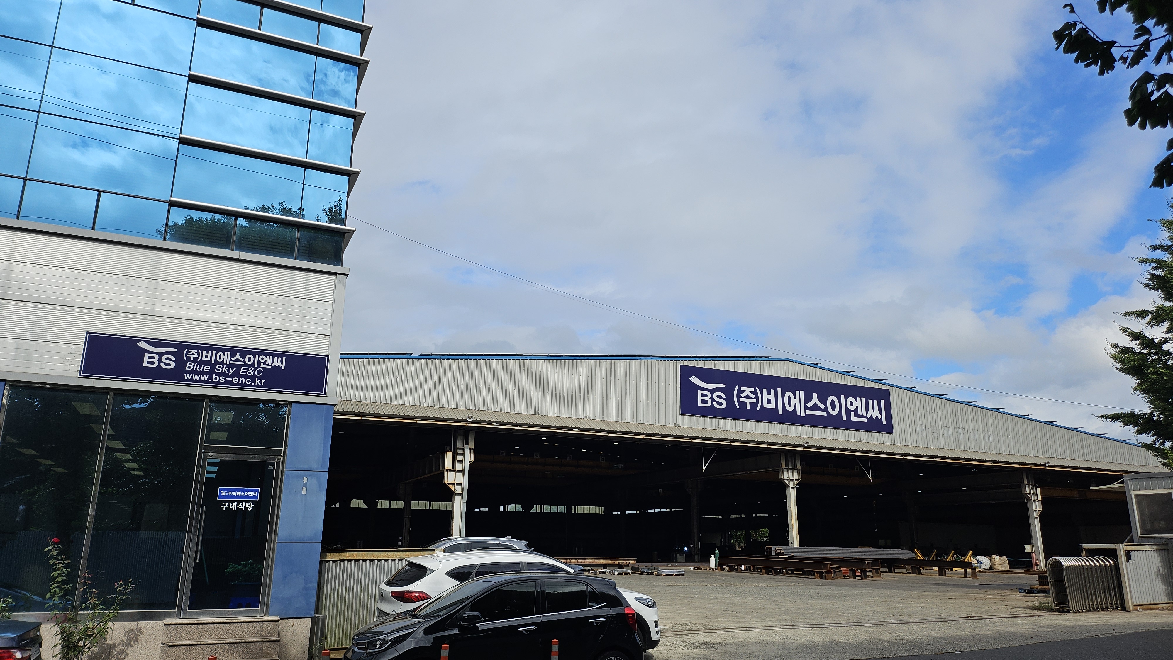비에스이엔씨 영천공장