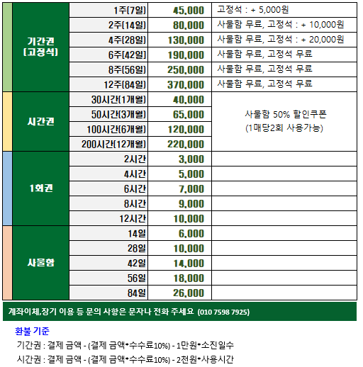 업체사진