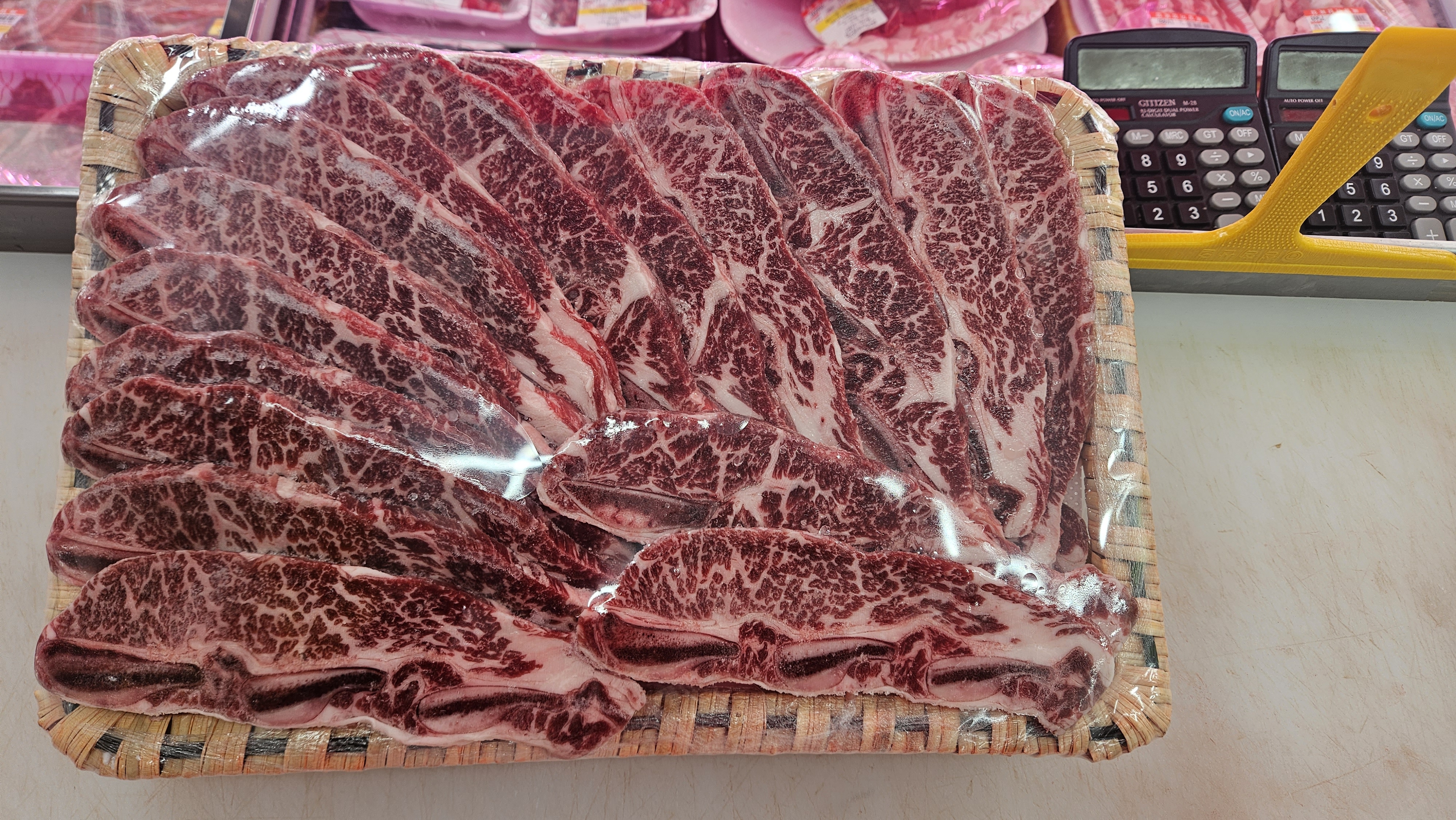 복덩이 정육점