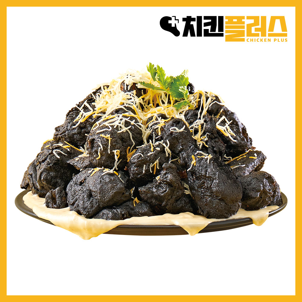 치킨플러스 전북김제점