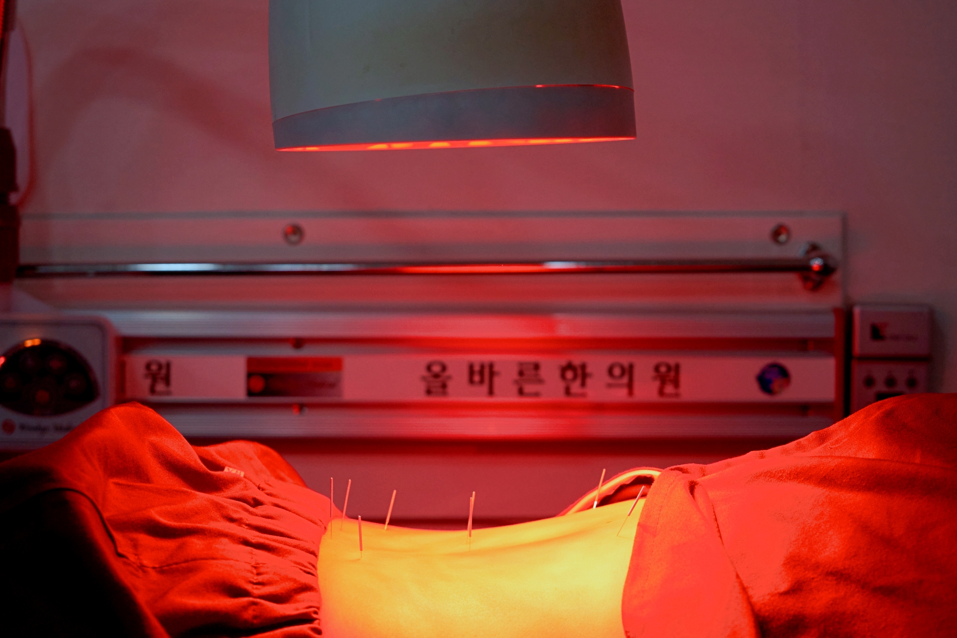 올바른한의원 대표 이미지
