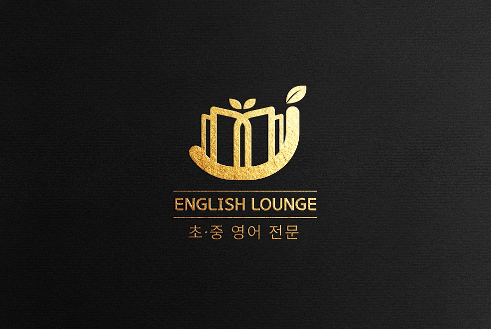 엠제이영어교습소
