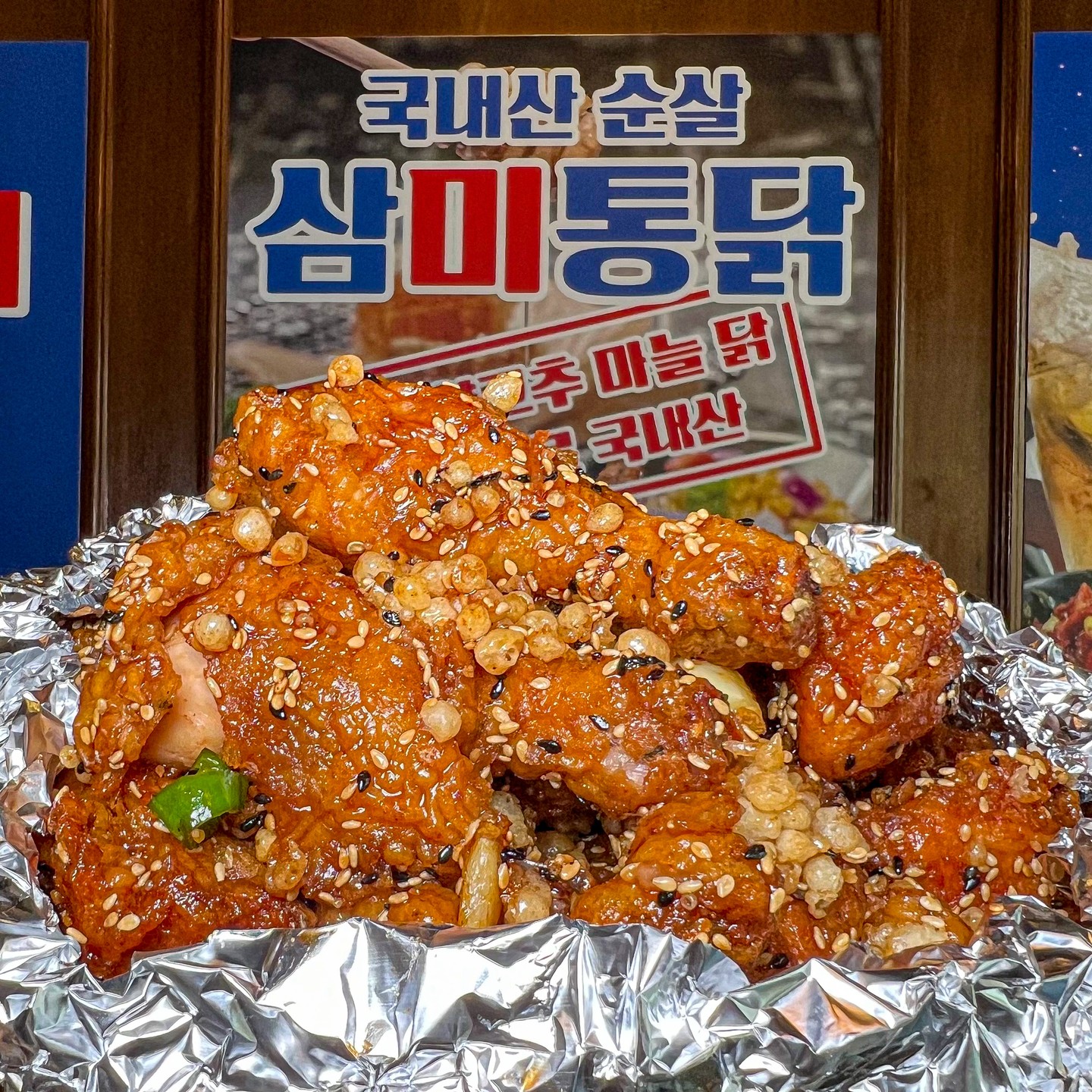 삼덕통닭 부산서면점