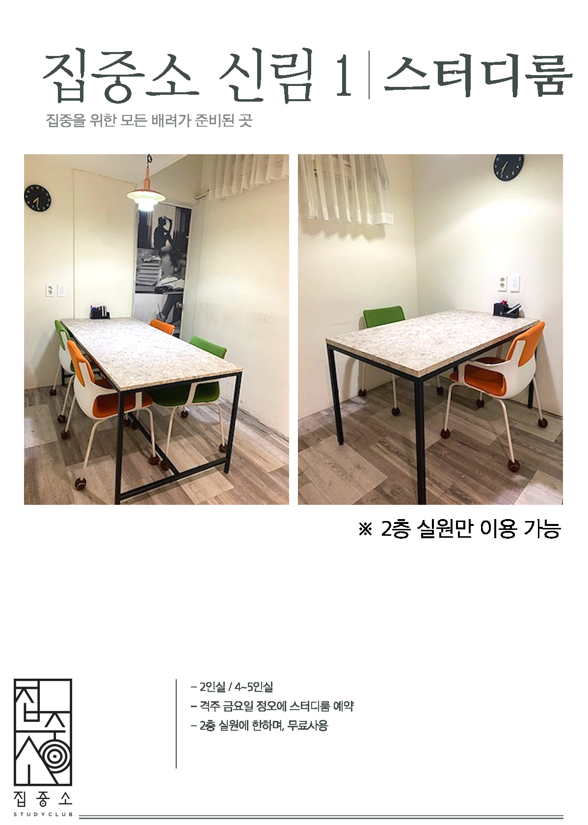 업체사진