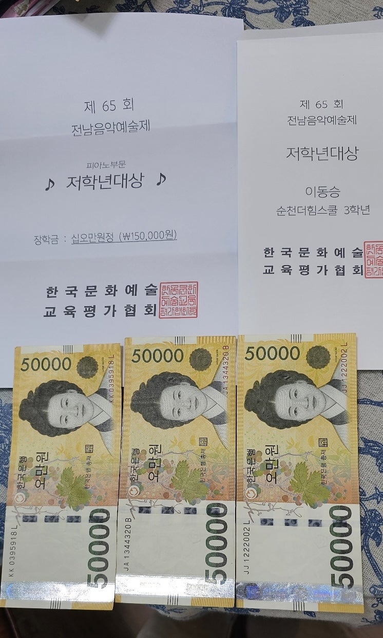 음사랑음악전문학원