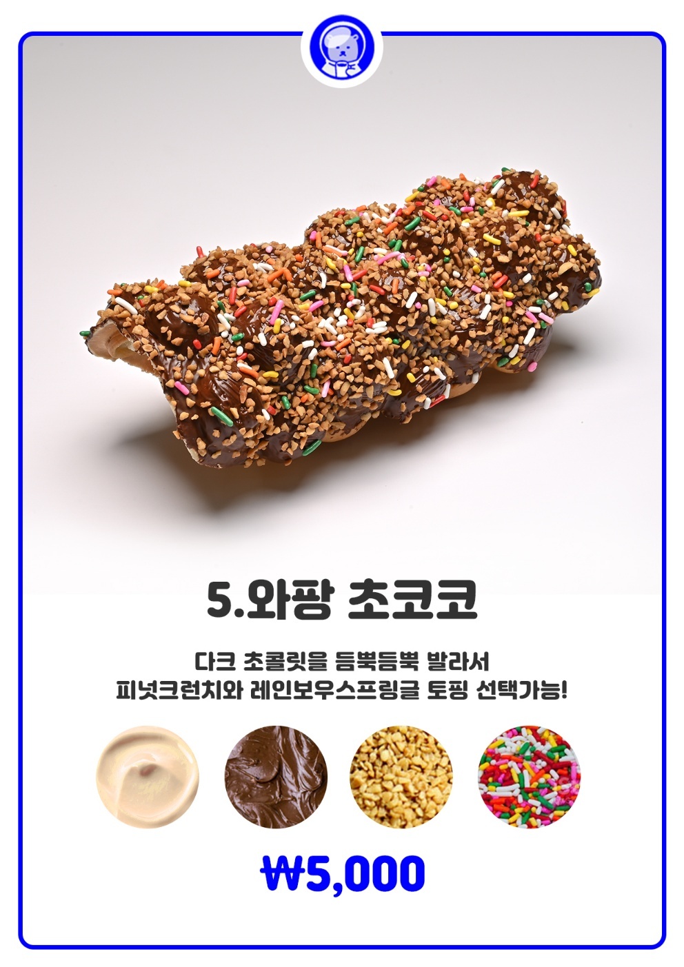 우주곰커피 제주연동점