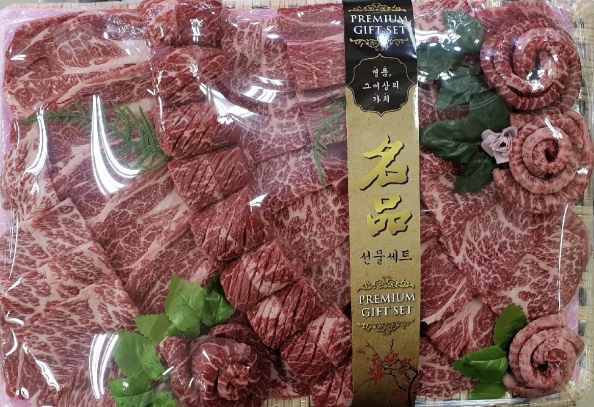 복덩이 정육점